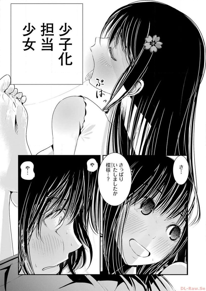 88.jpg