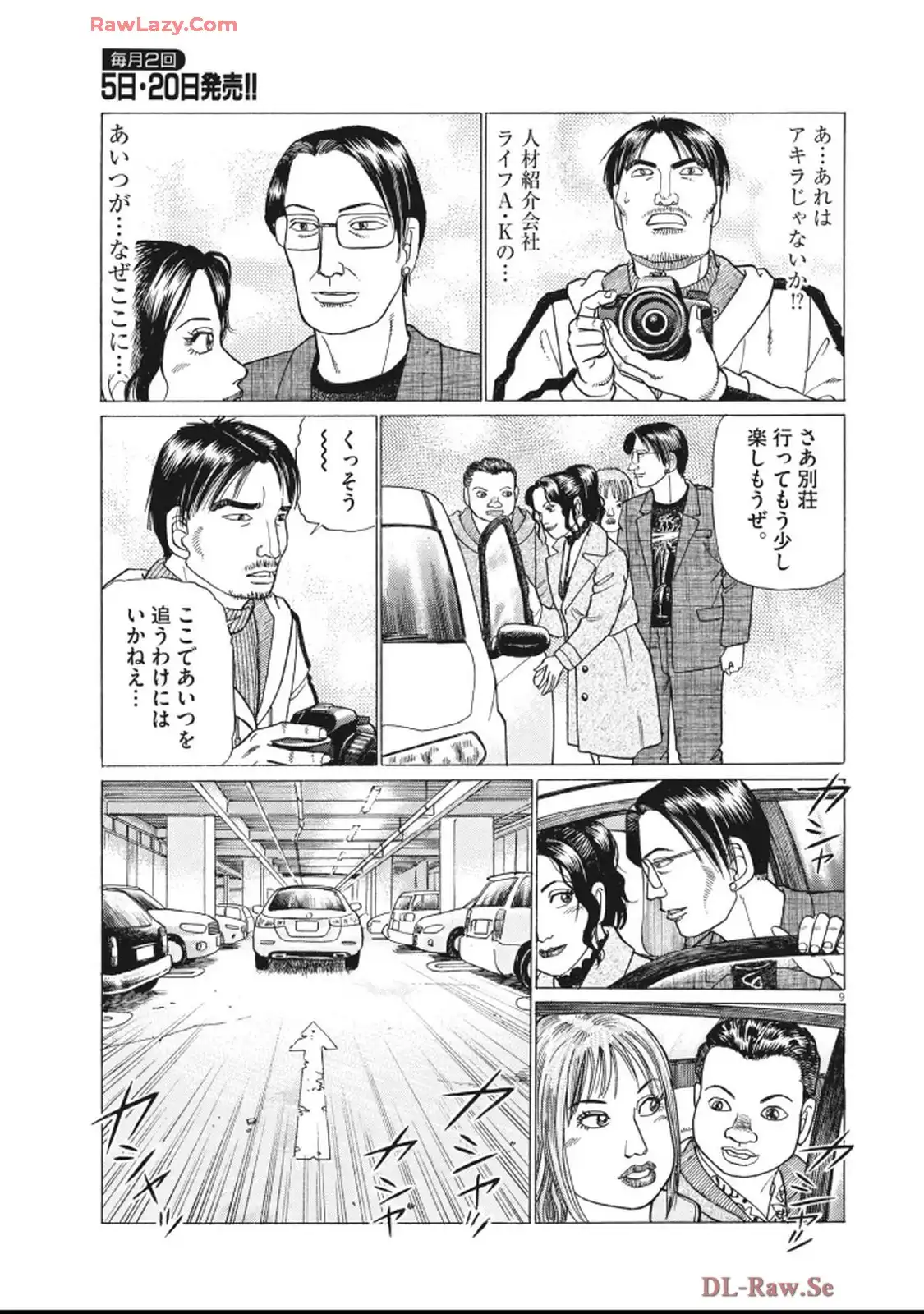 9.jpg