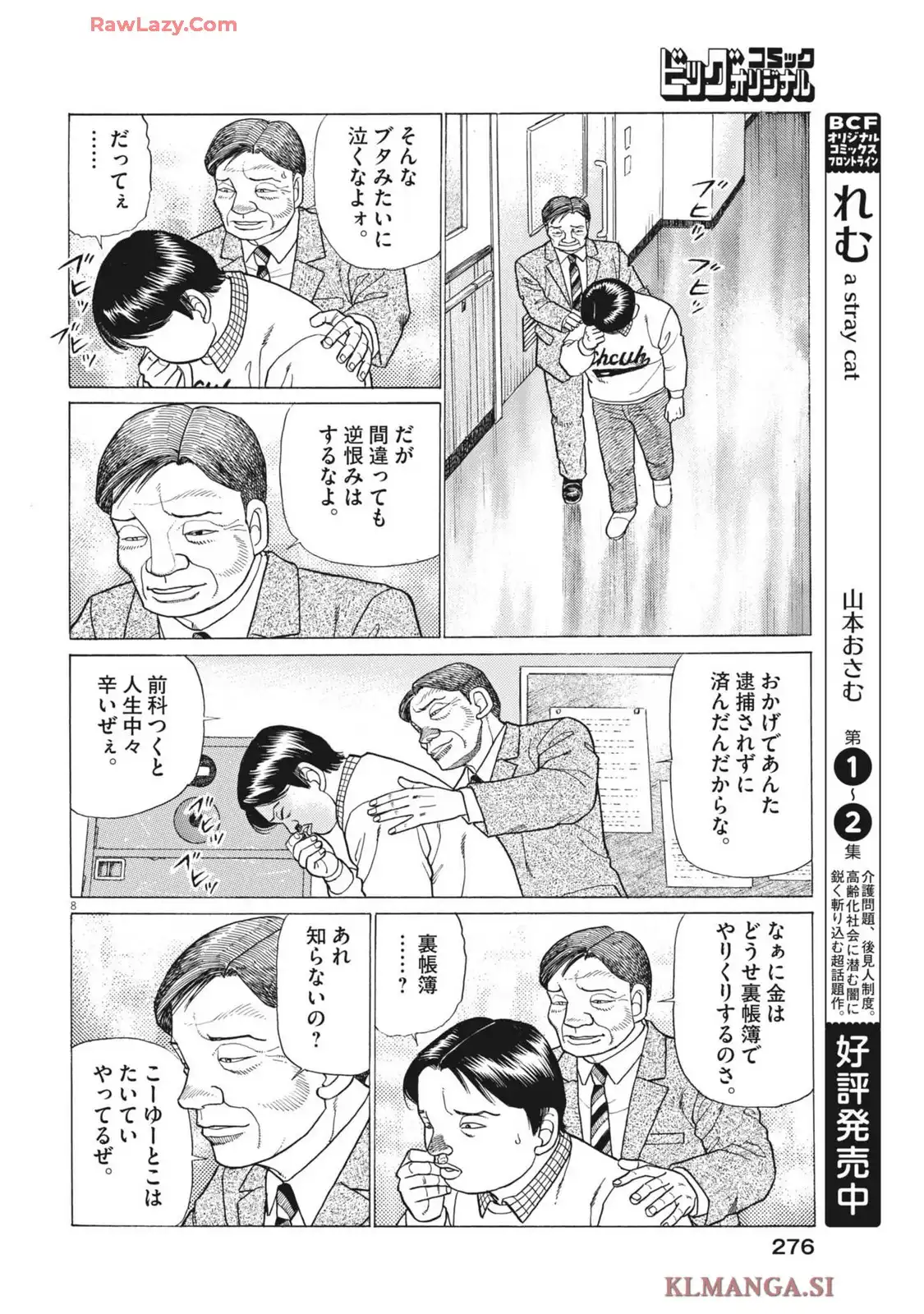 8.jpg