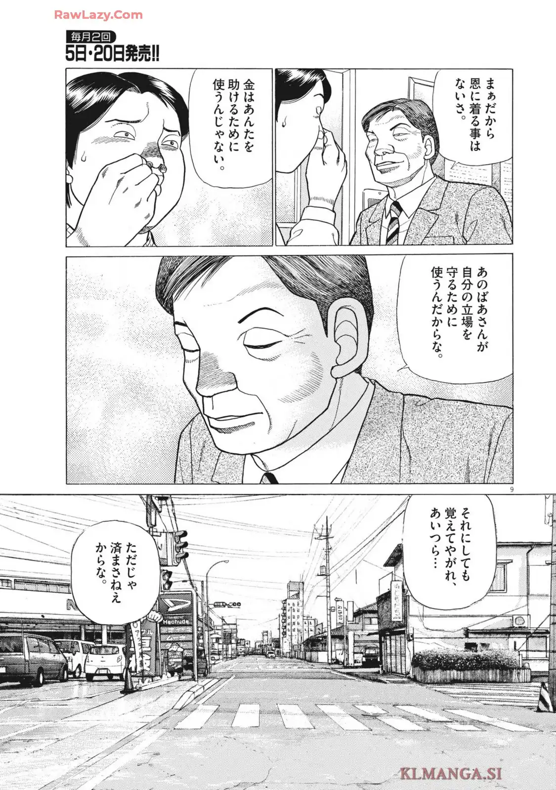 9.jpg