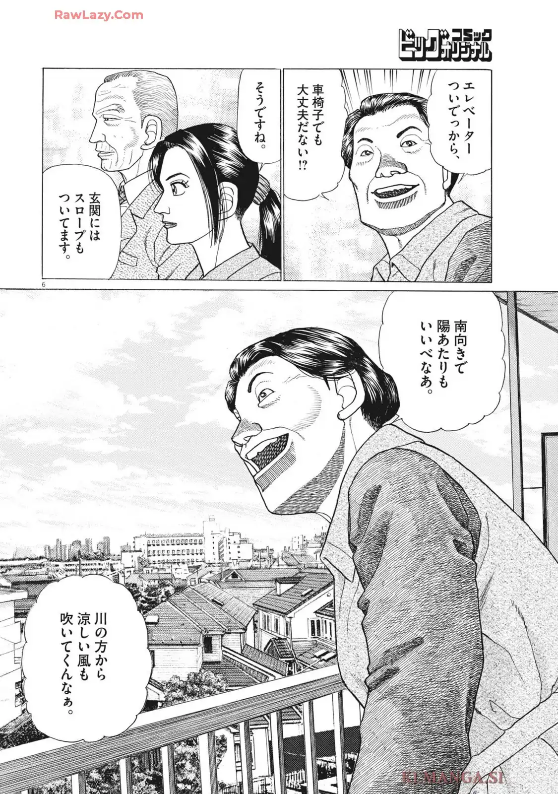 6.jpg