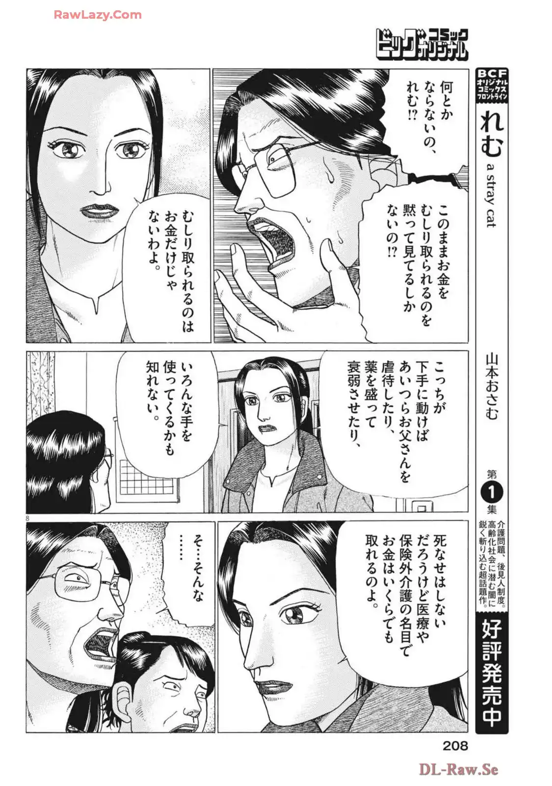 8.jpg