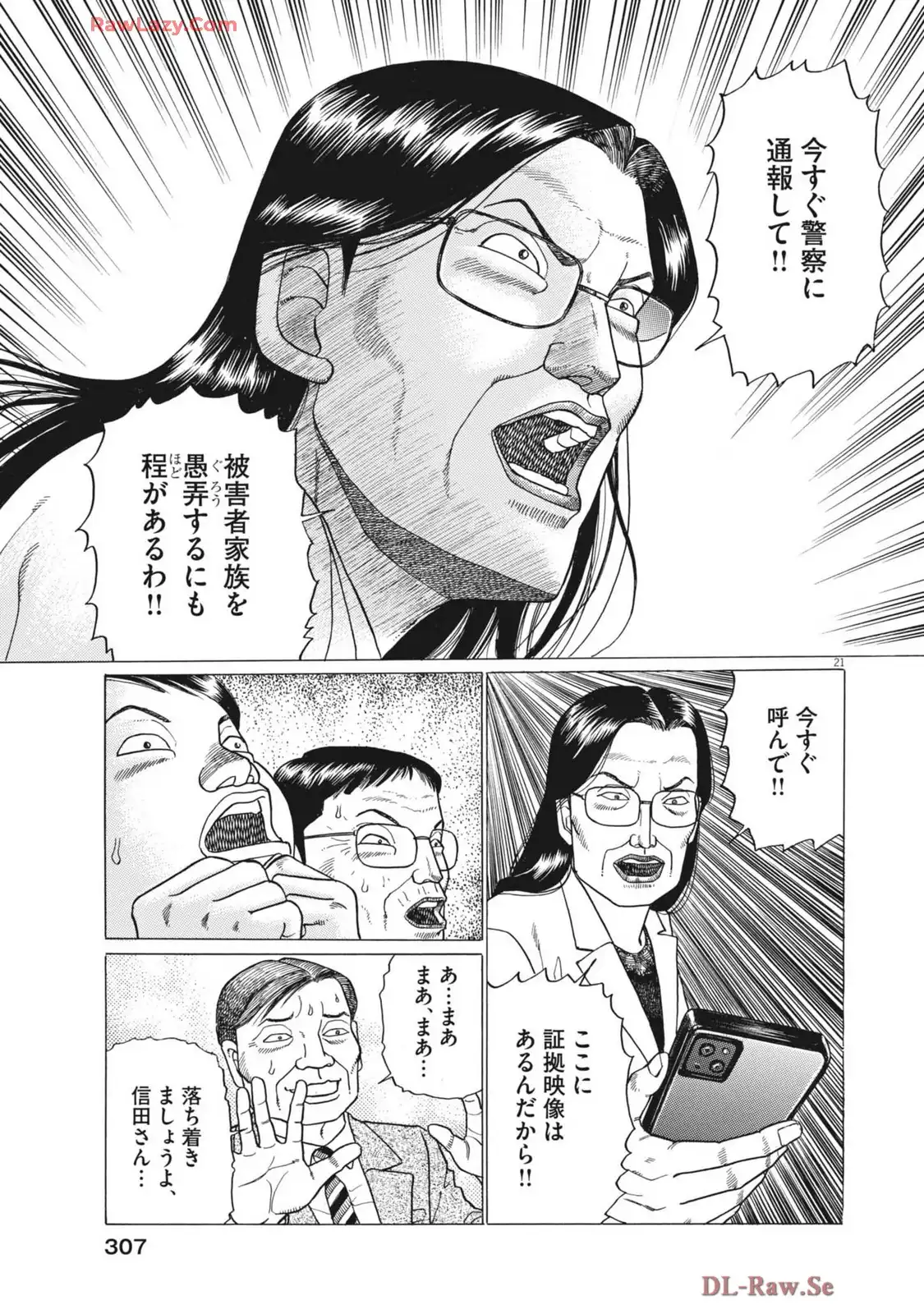 21.jpg