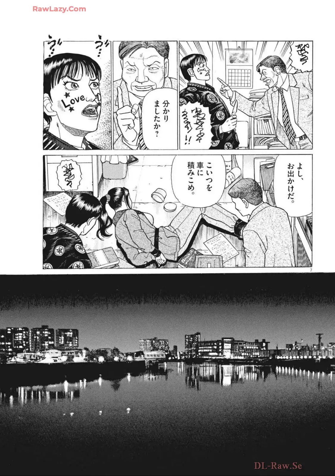 7.jpg