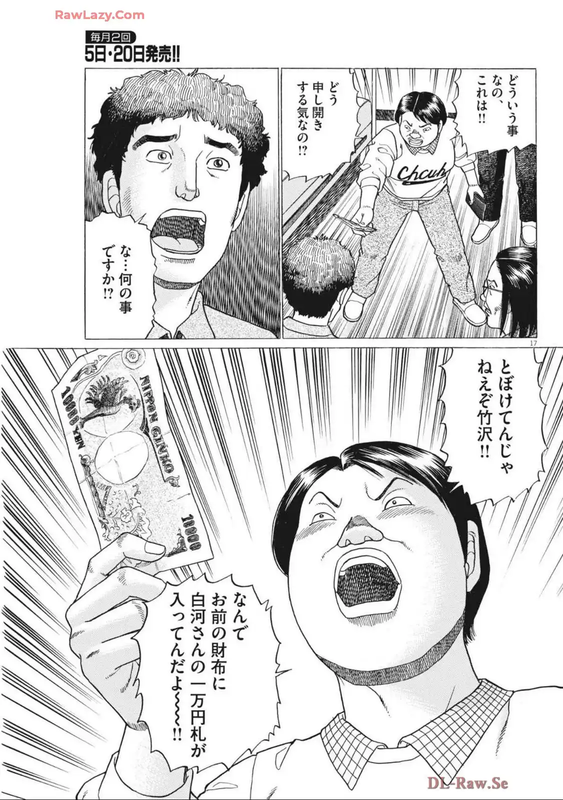 17.jpg