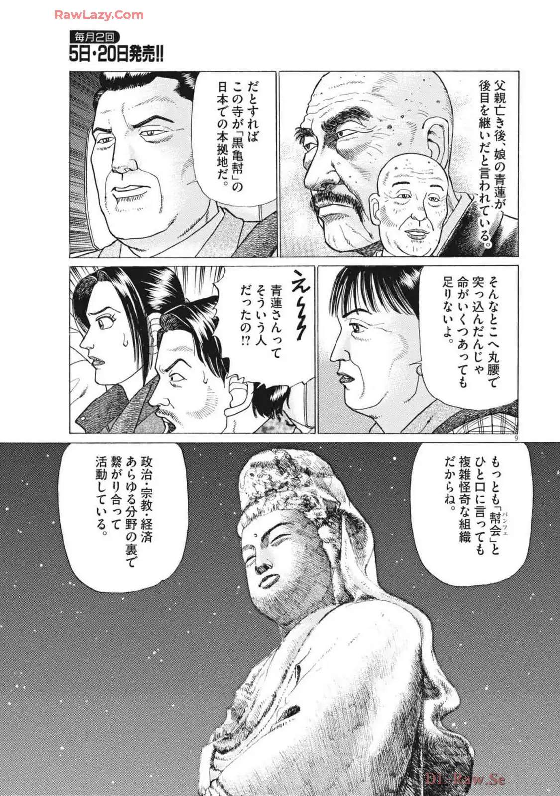 9.jpg