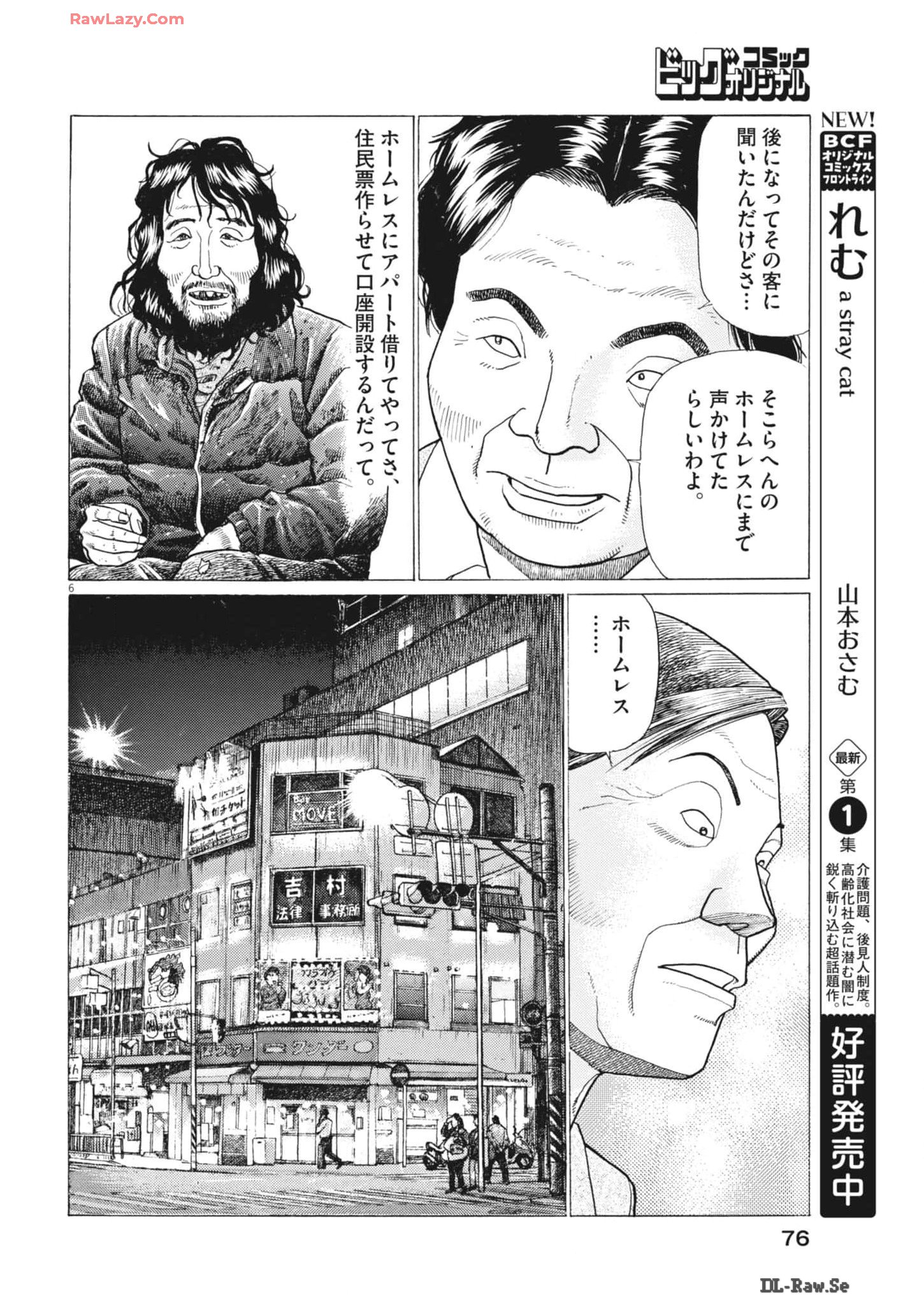 6.jpg