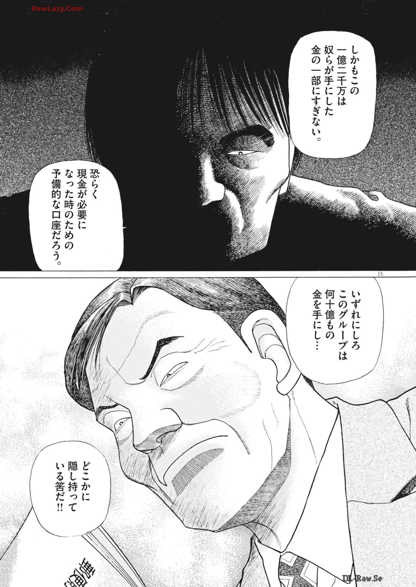 15.jpg