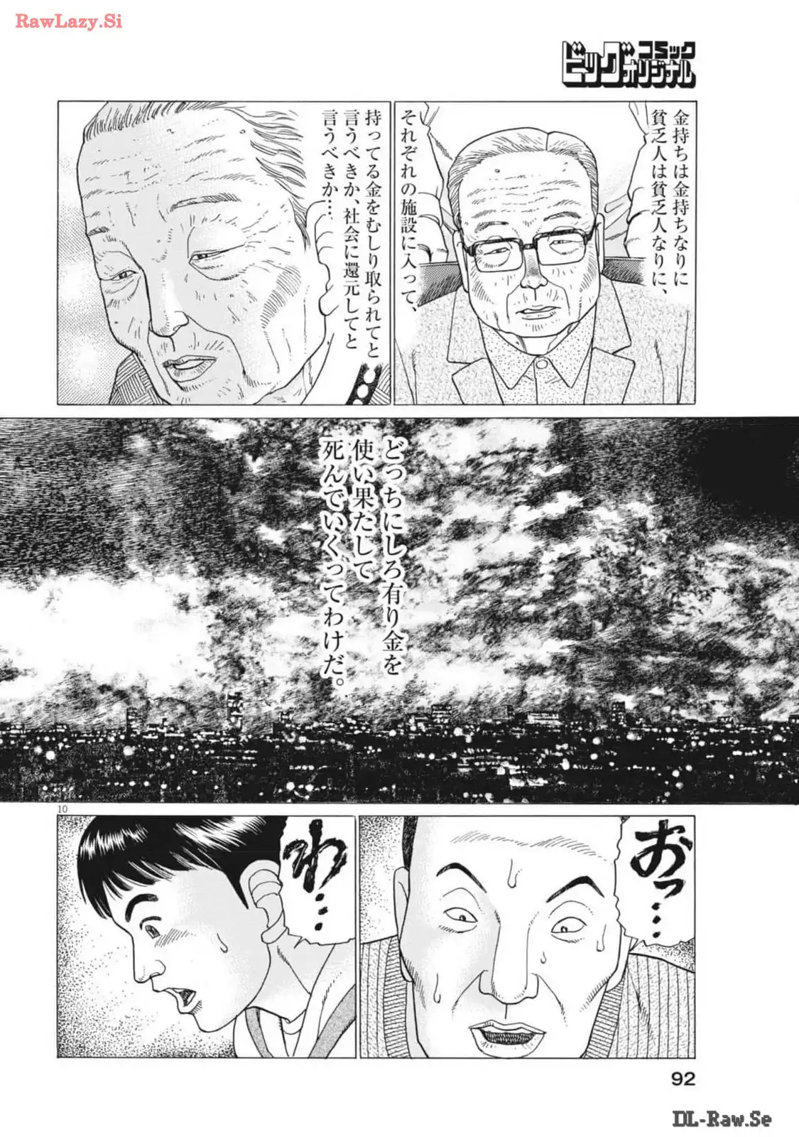 10.jpg