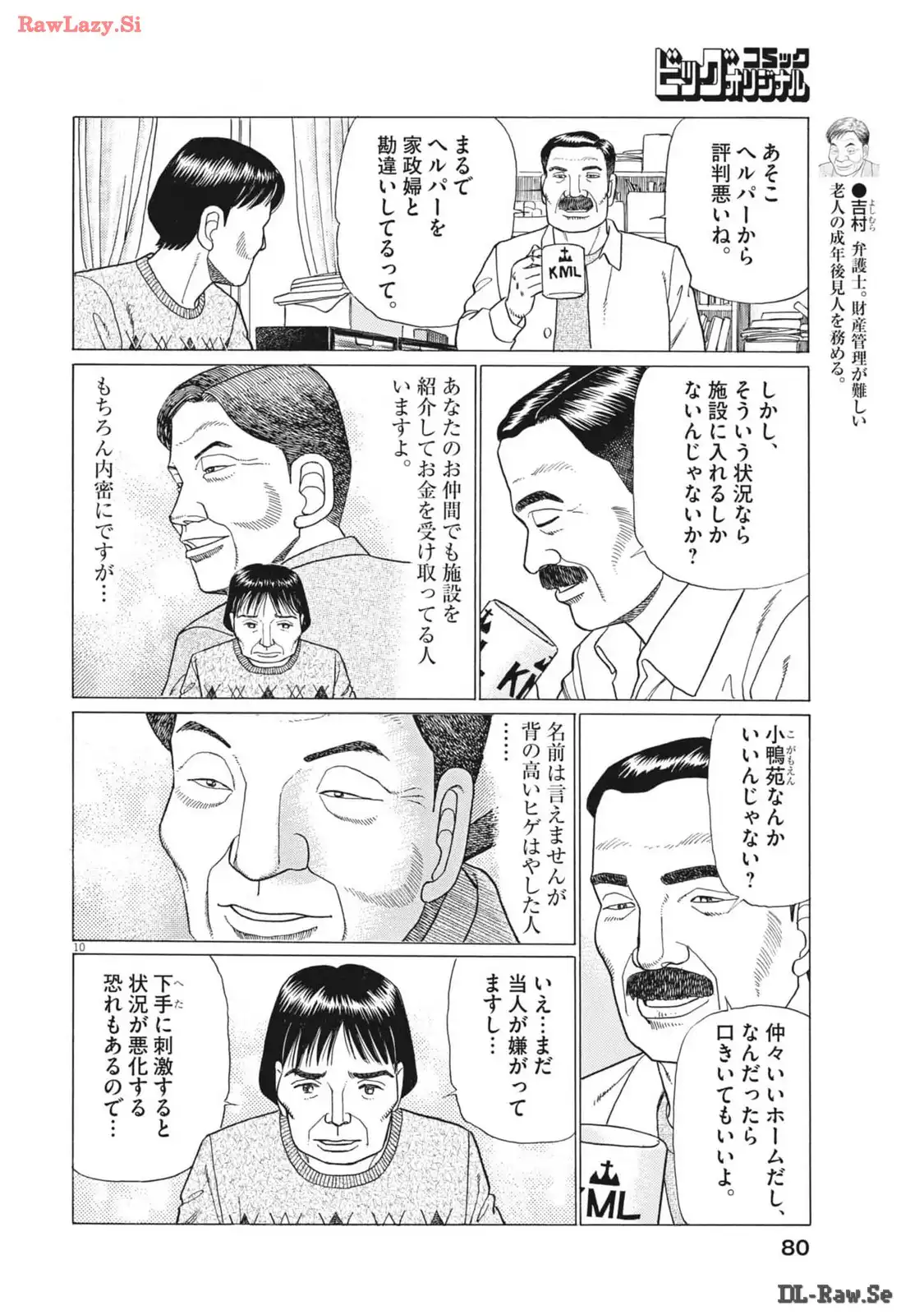 10.jpg