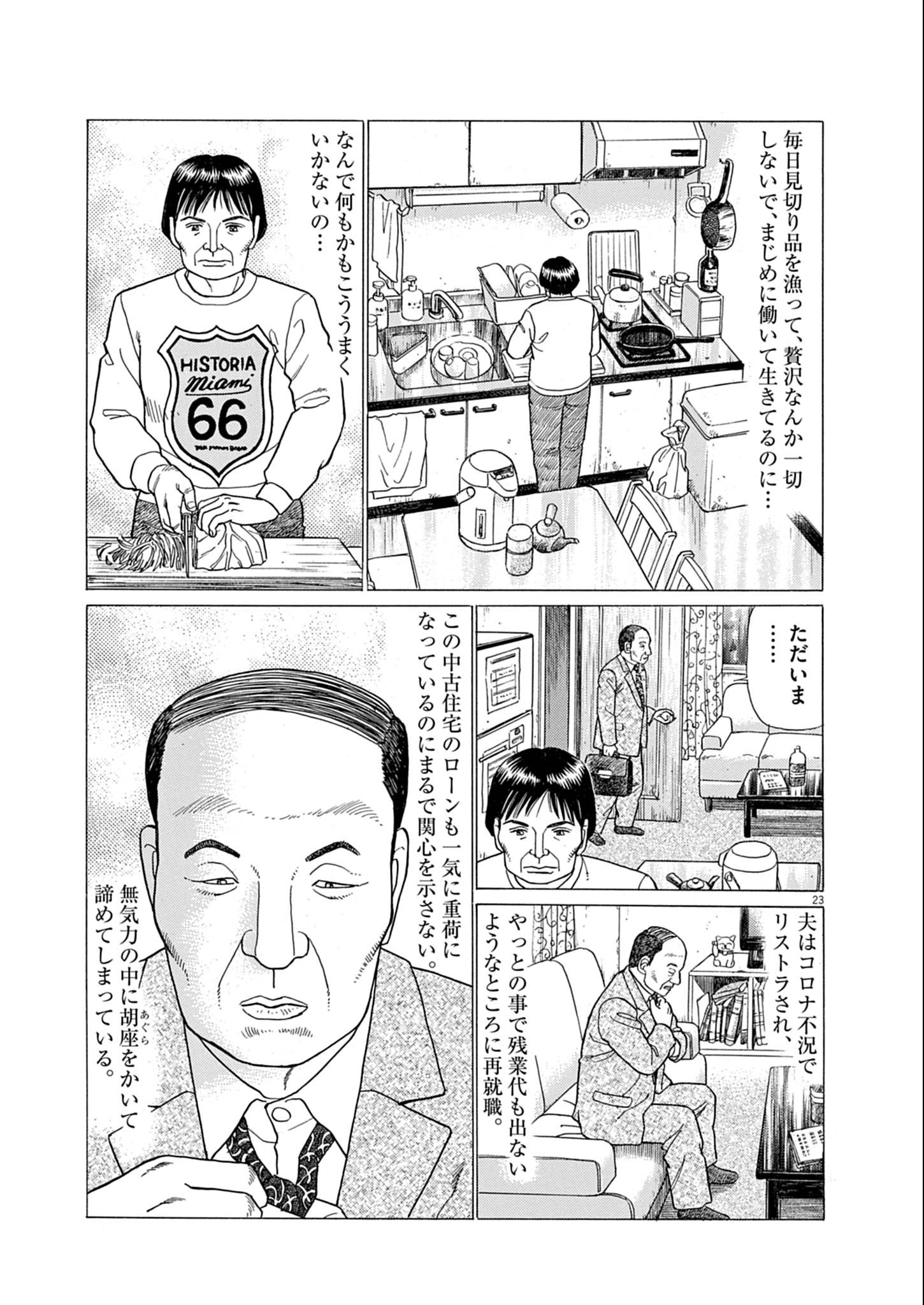 23.jpg