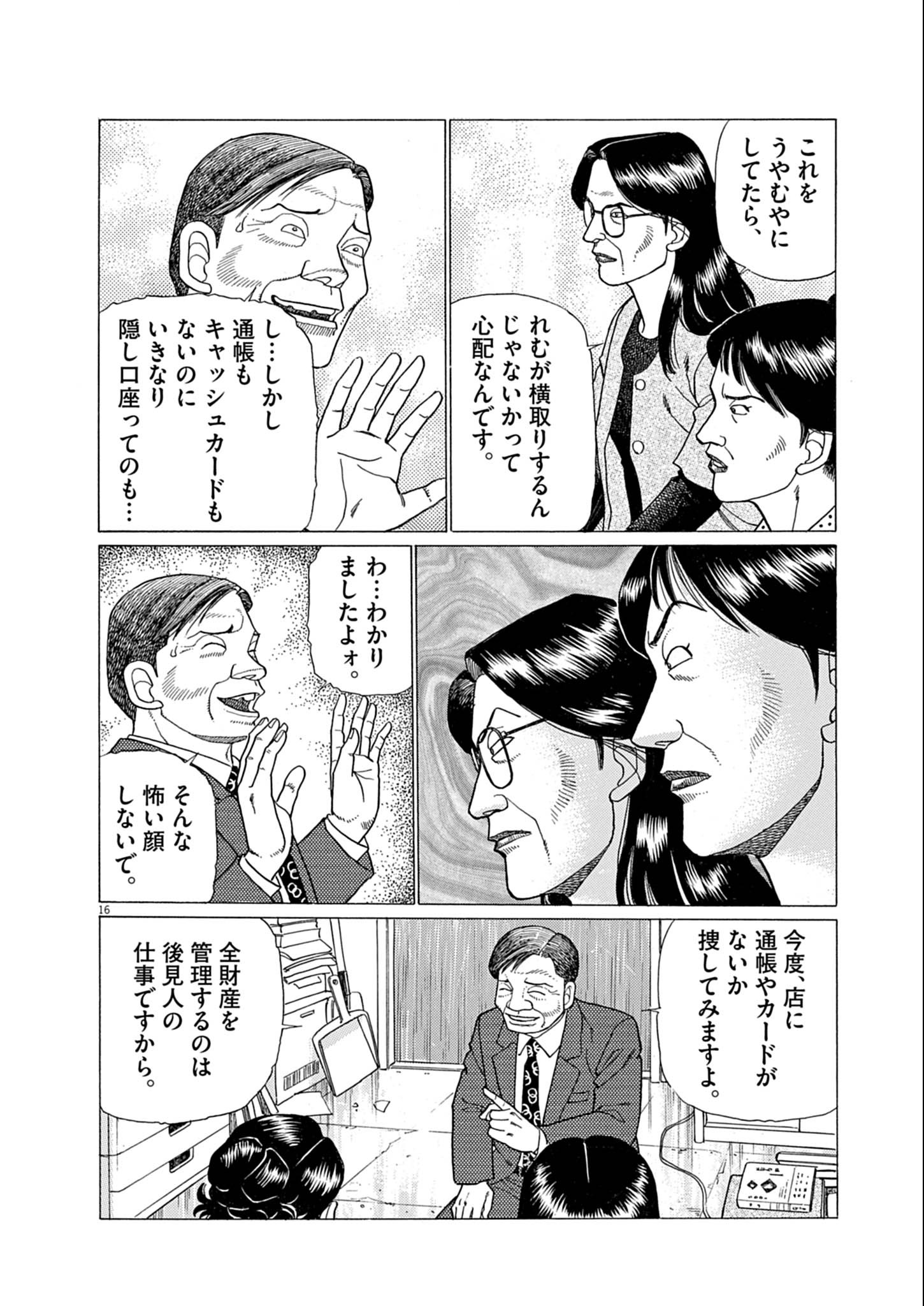 16.jpg