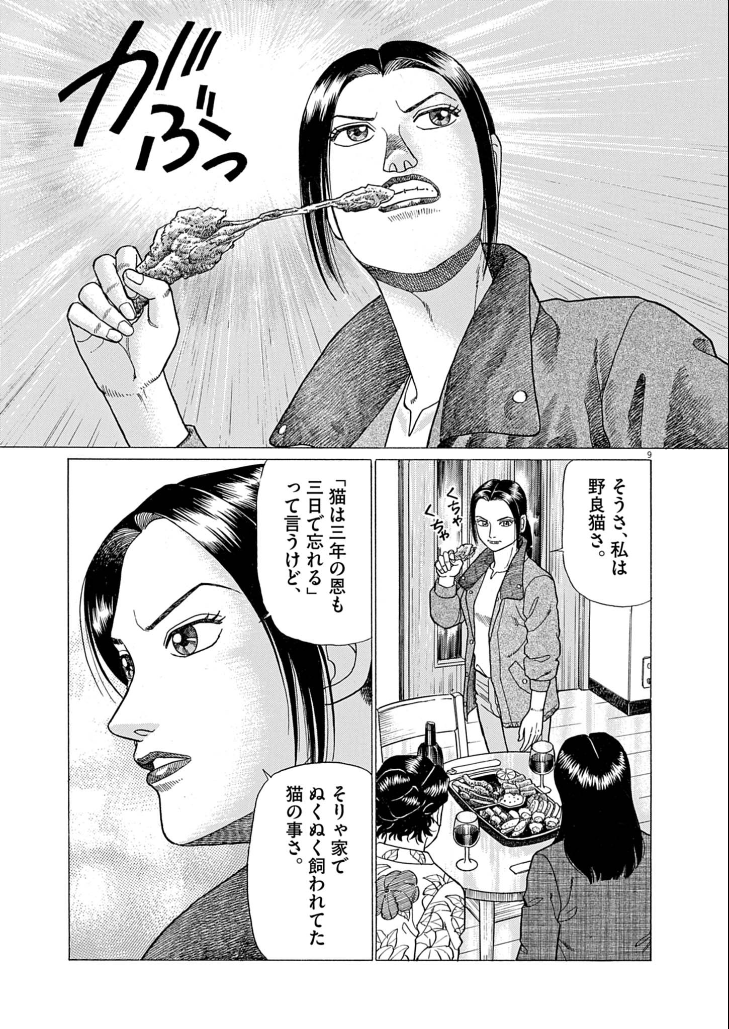 9.jpg