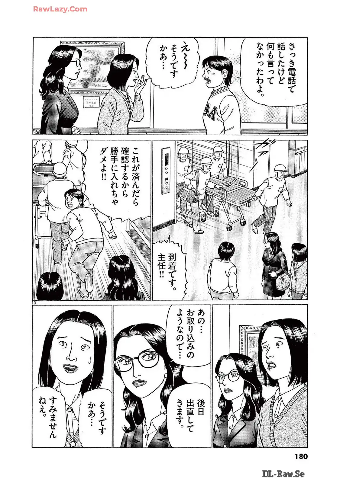 10.jpg