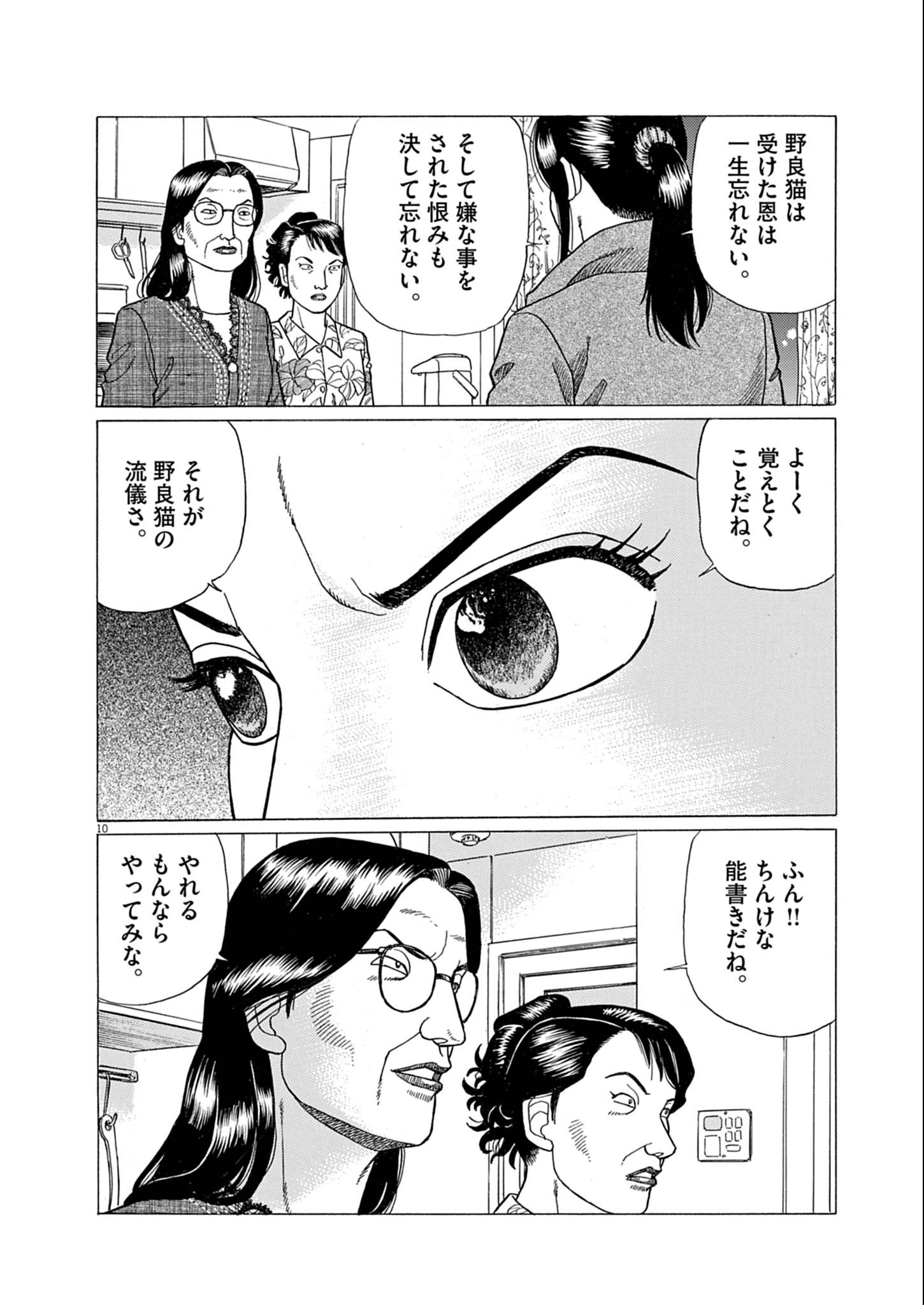 10.jpg