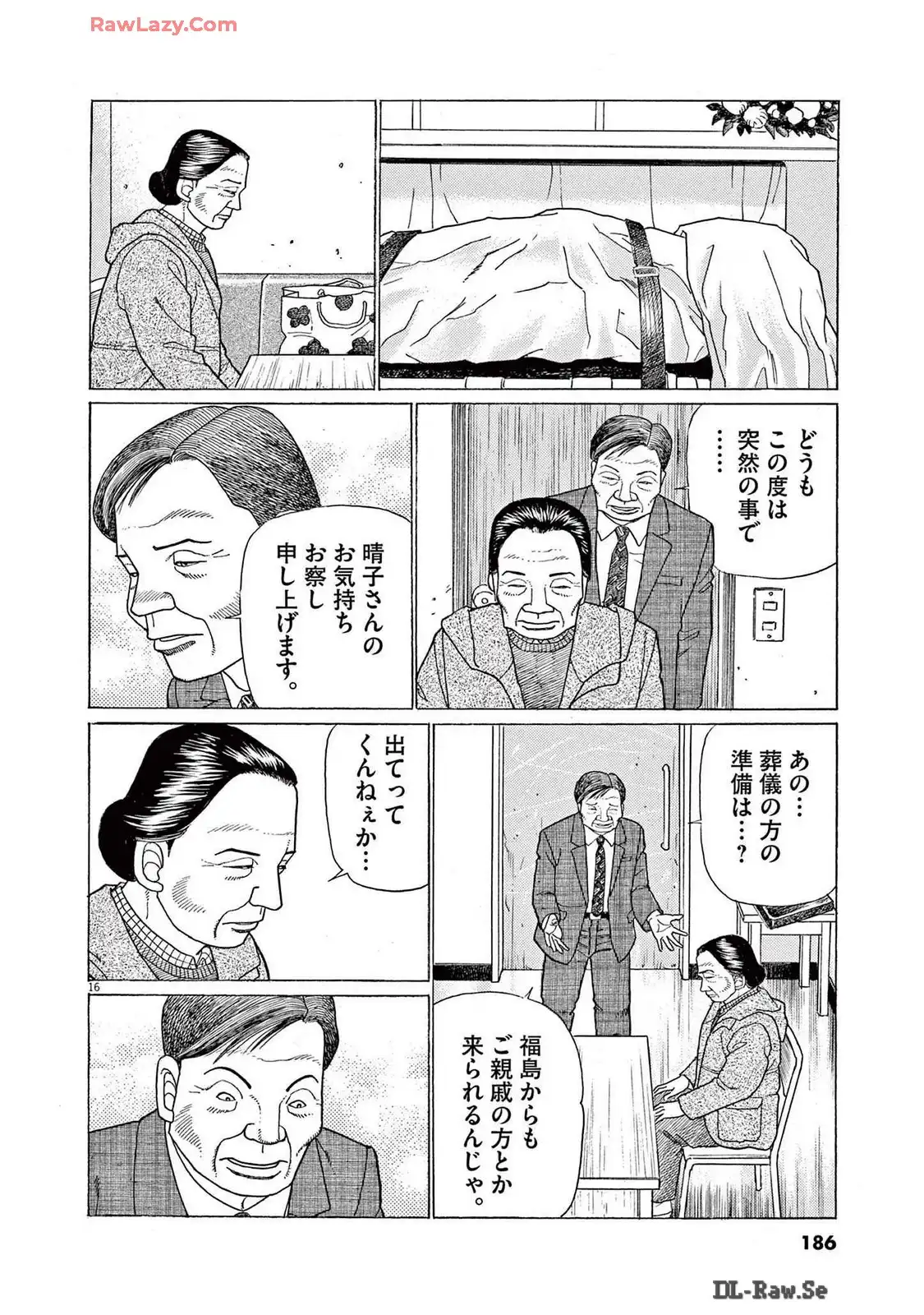 16.jpg