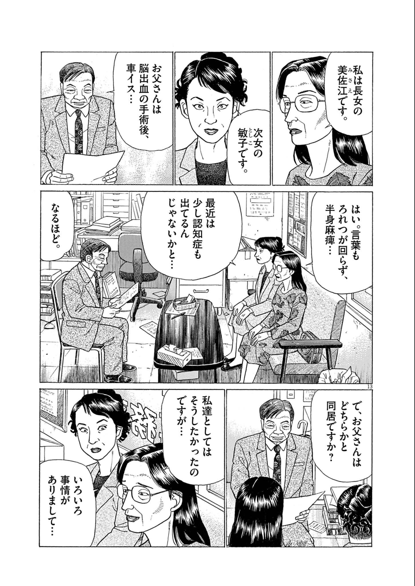13.jpg