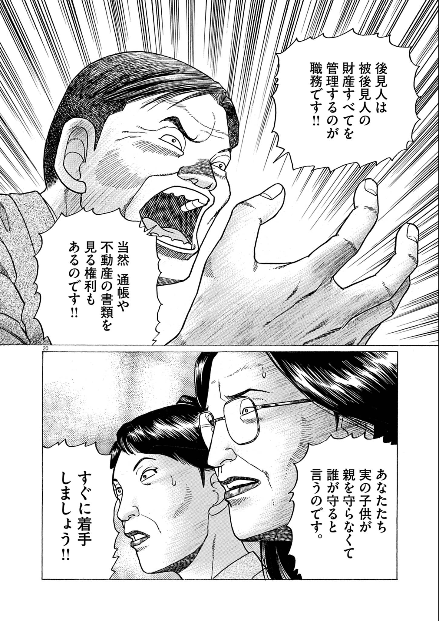 20.jpg