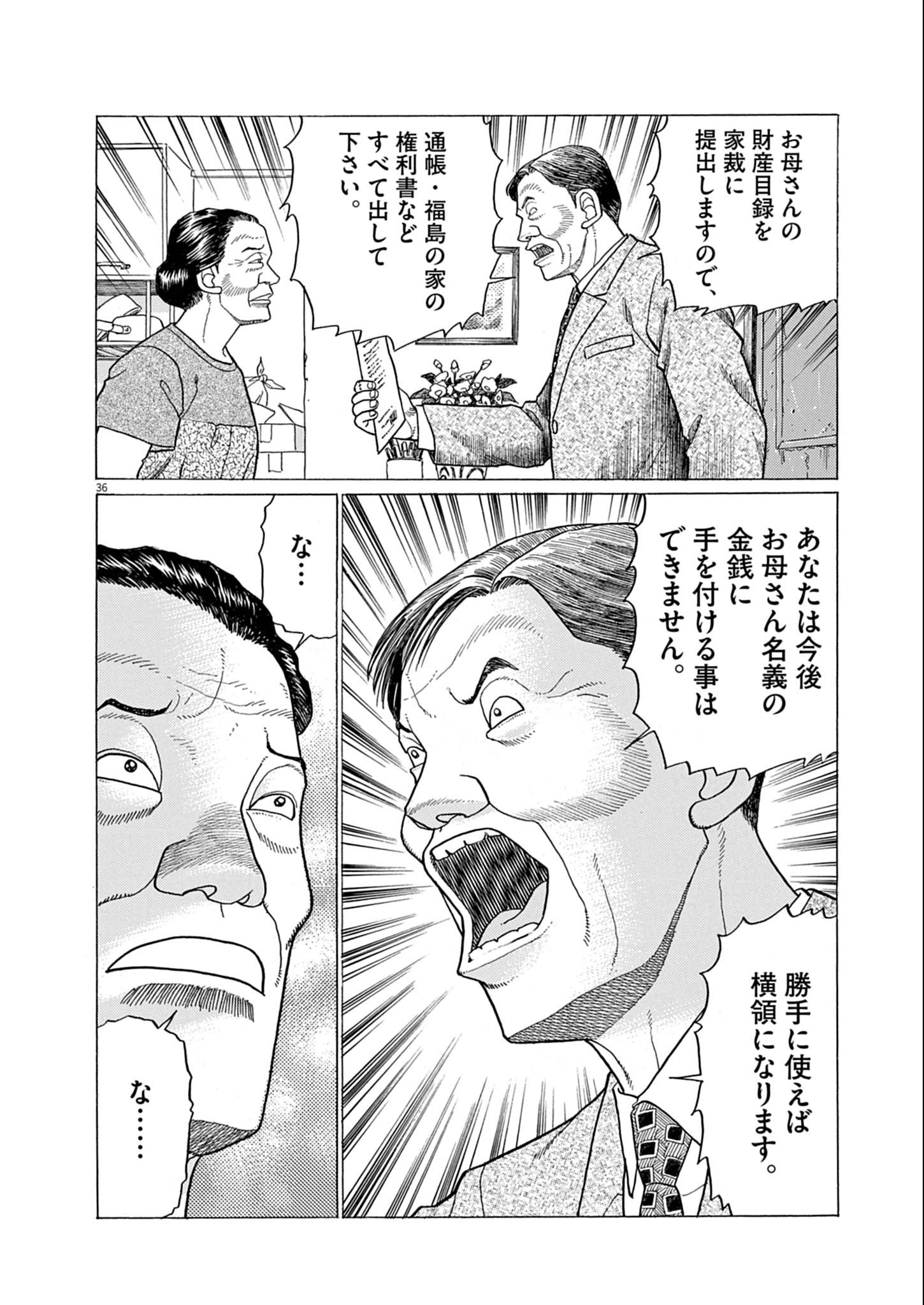 36.jpg