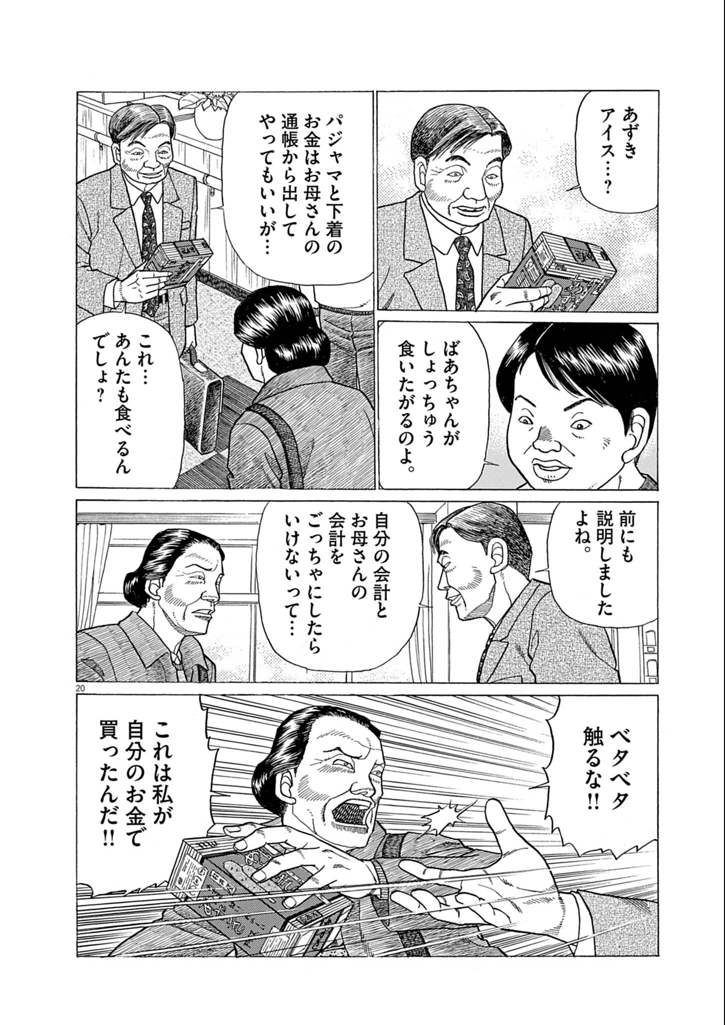 20.jpg