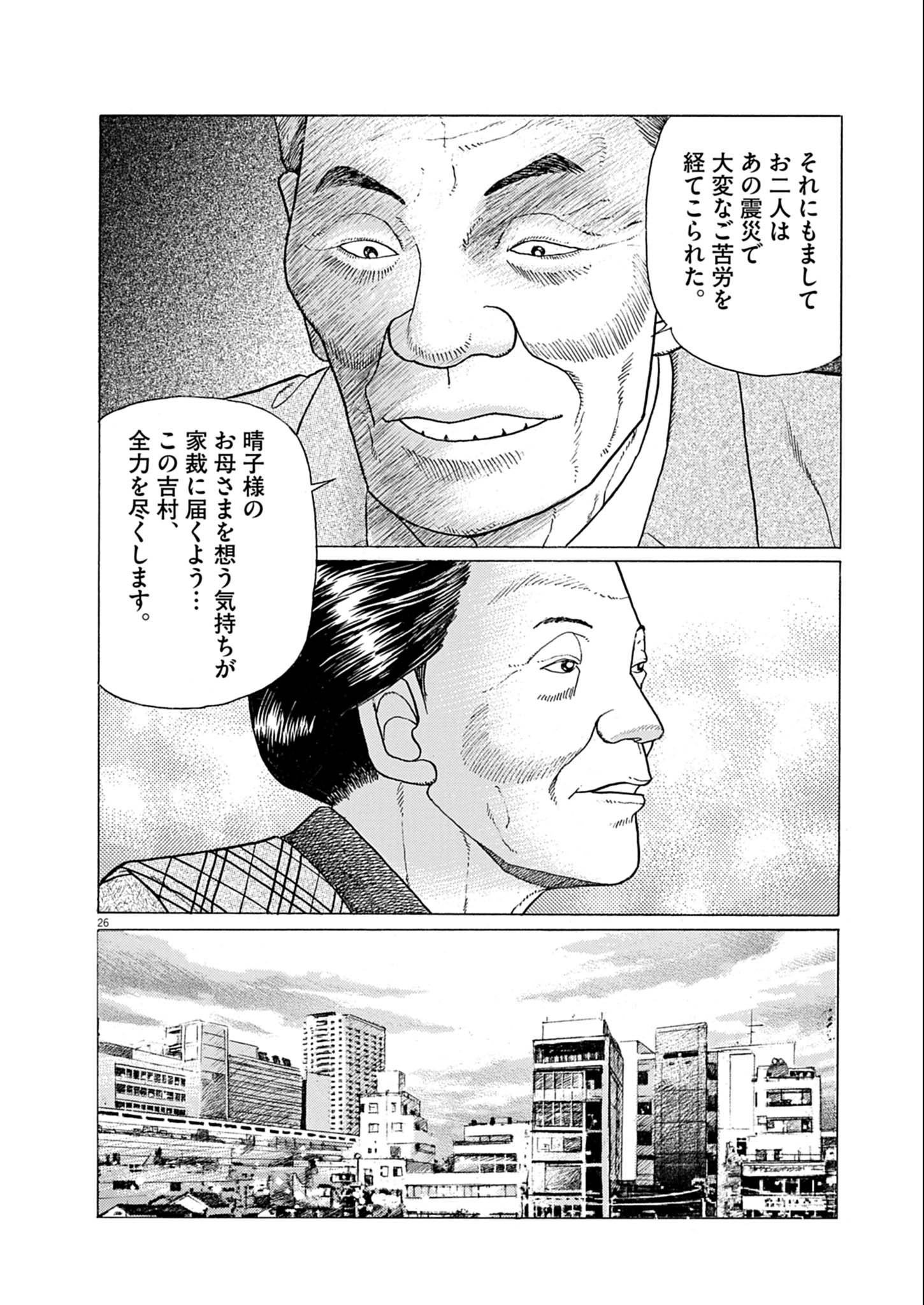 26.jpg