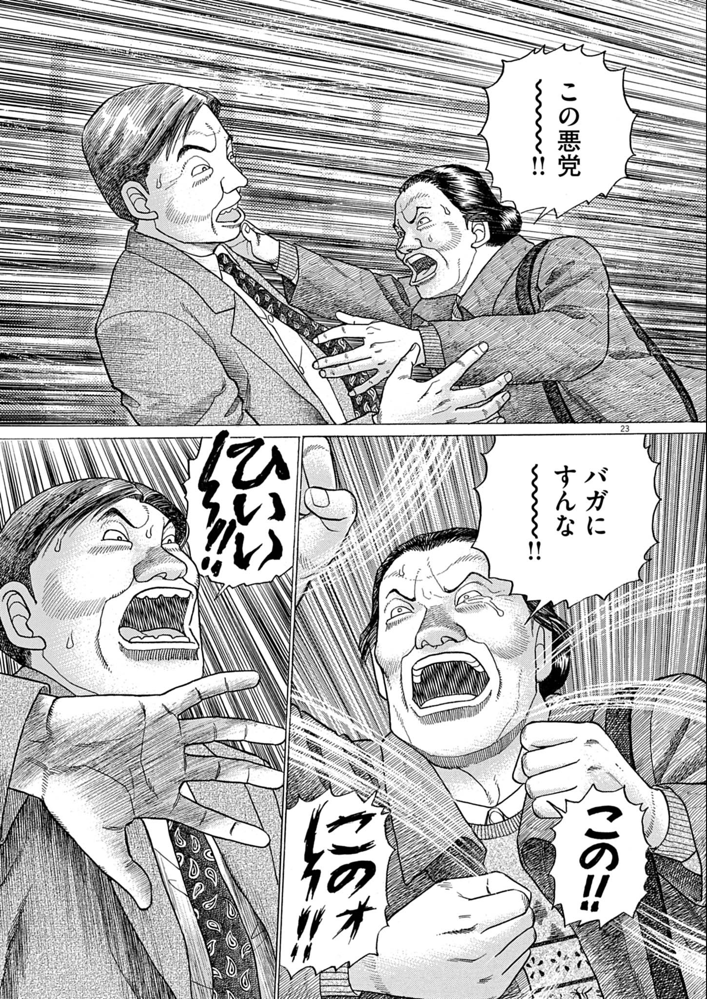 23.jpg