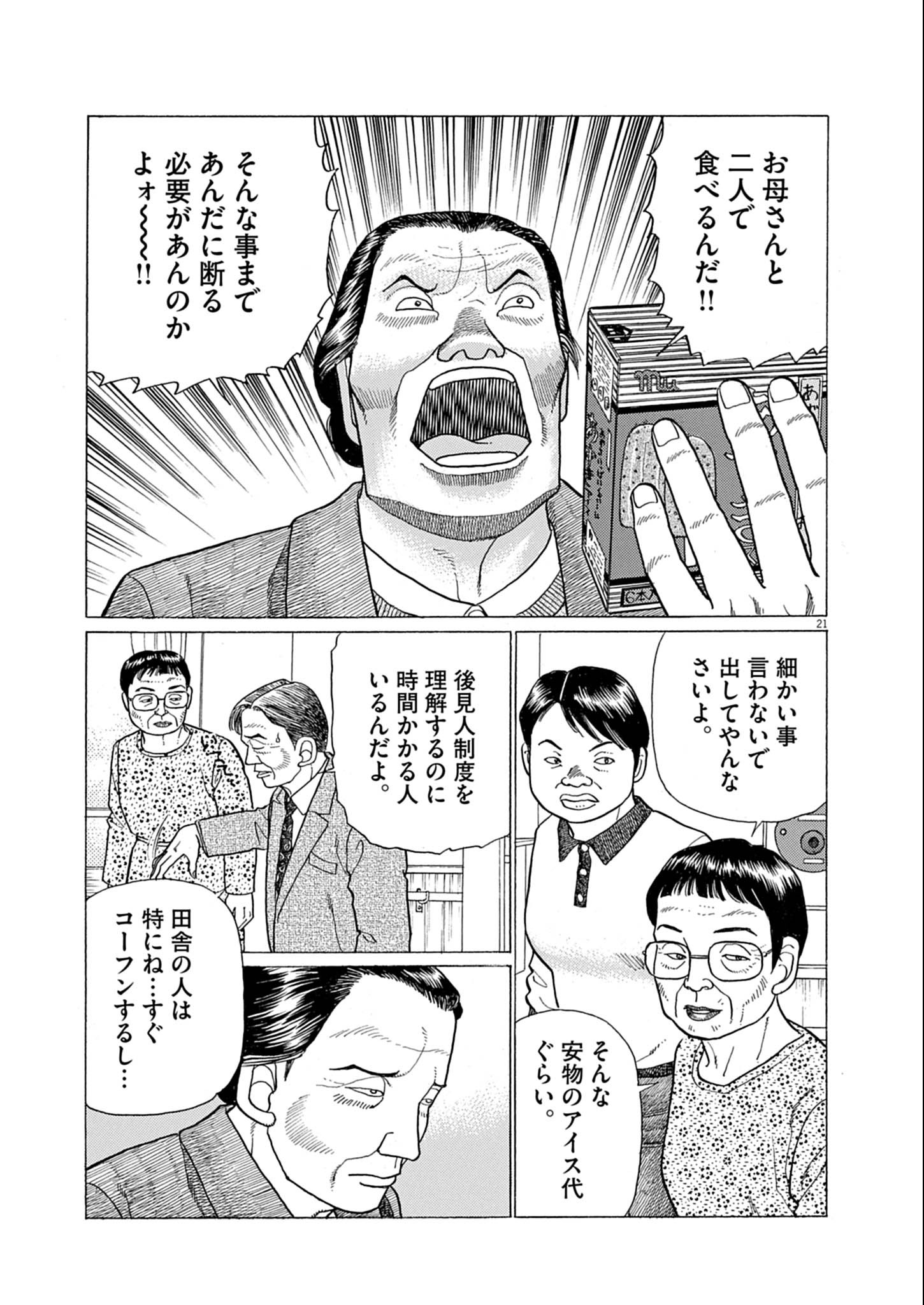 21.jpg