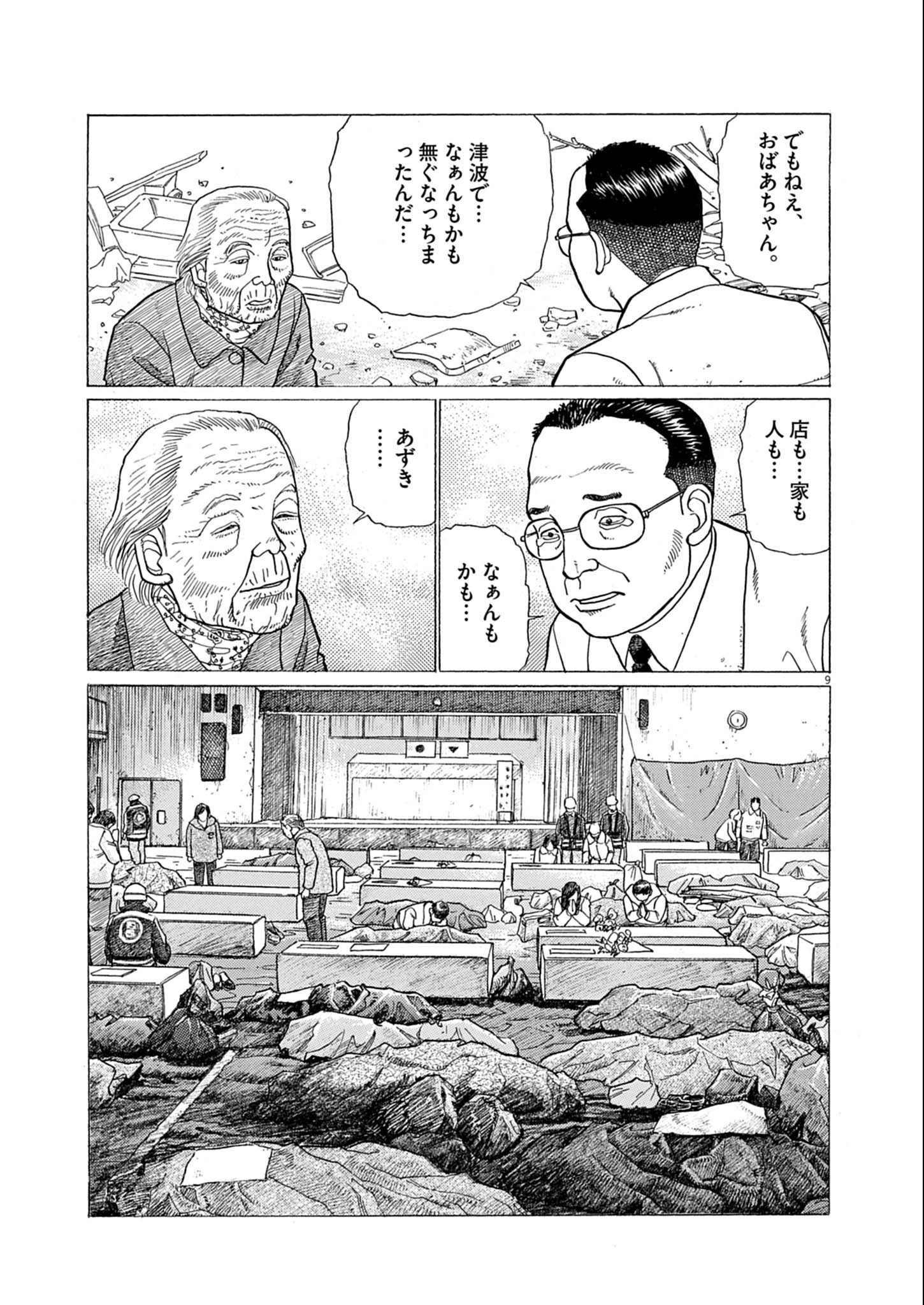 9.jpg