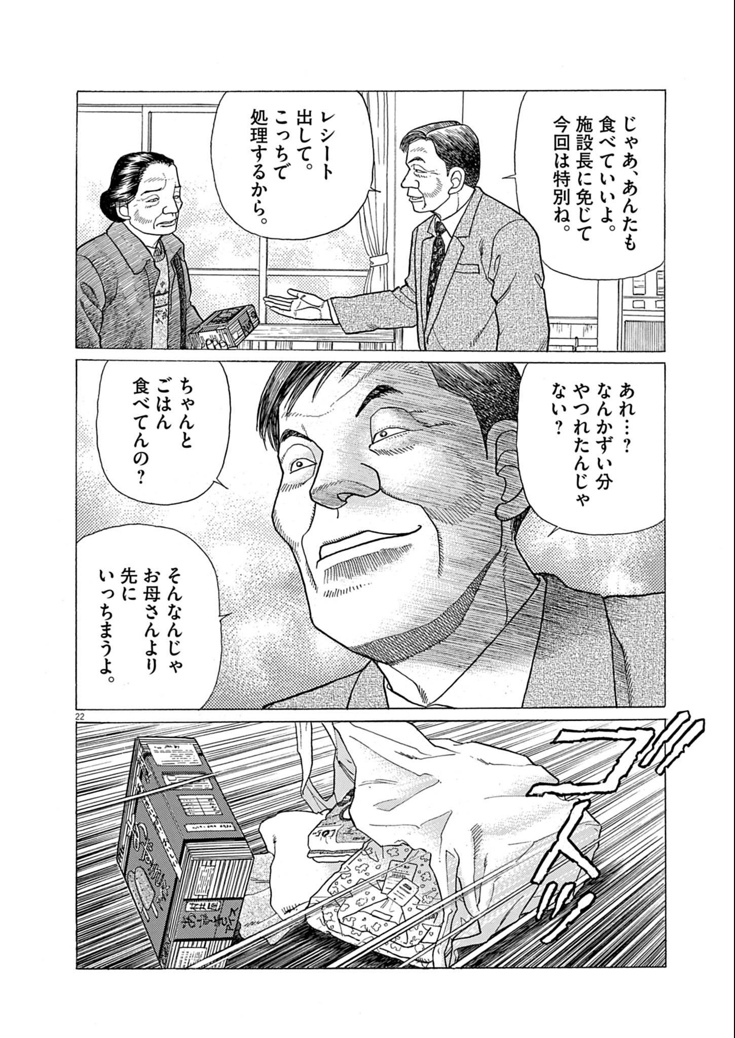 22.jpg