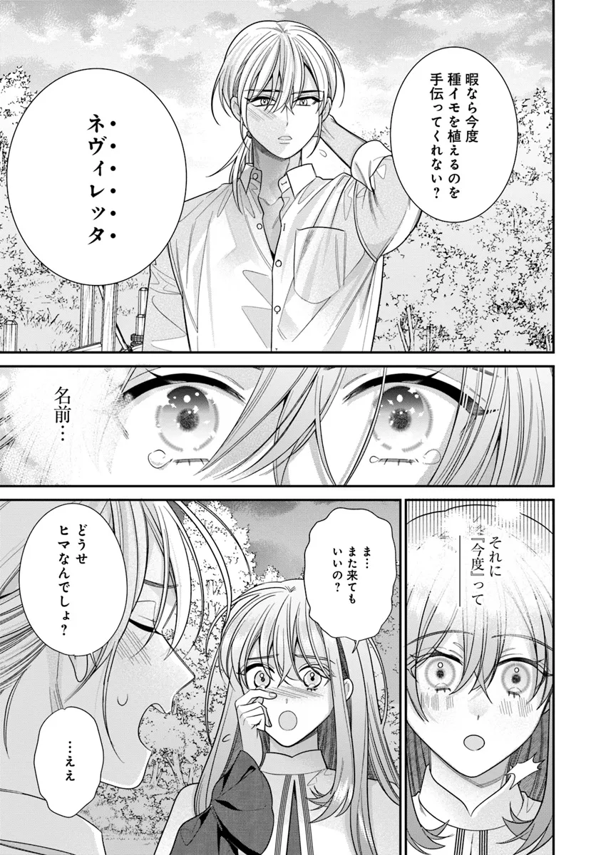 31