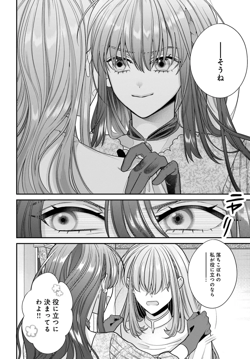 54