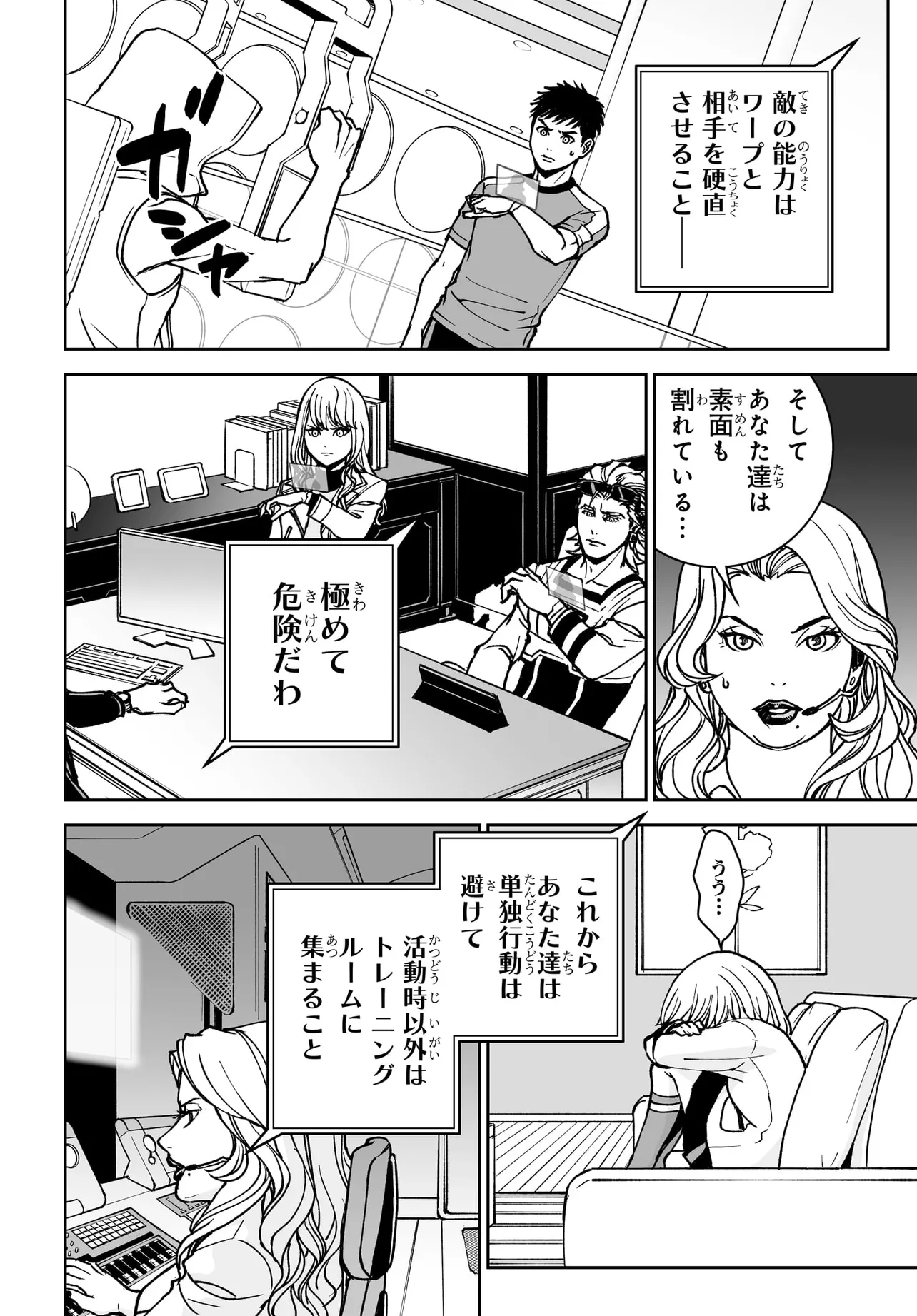 18