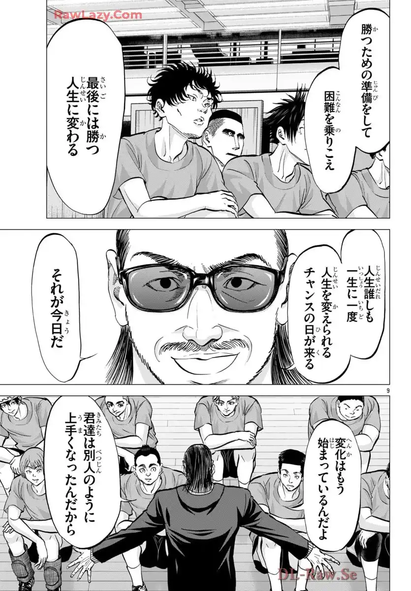 9.jpg