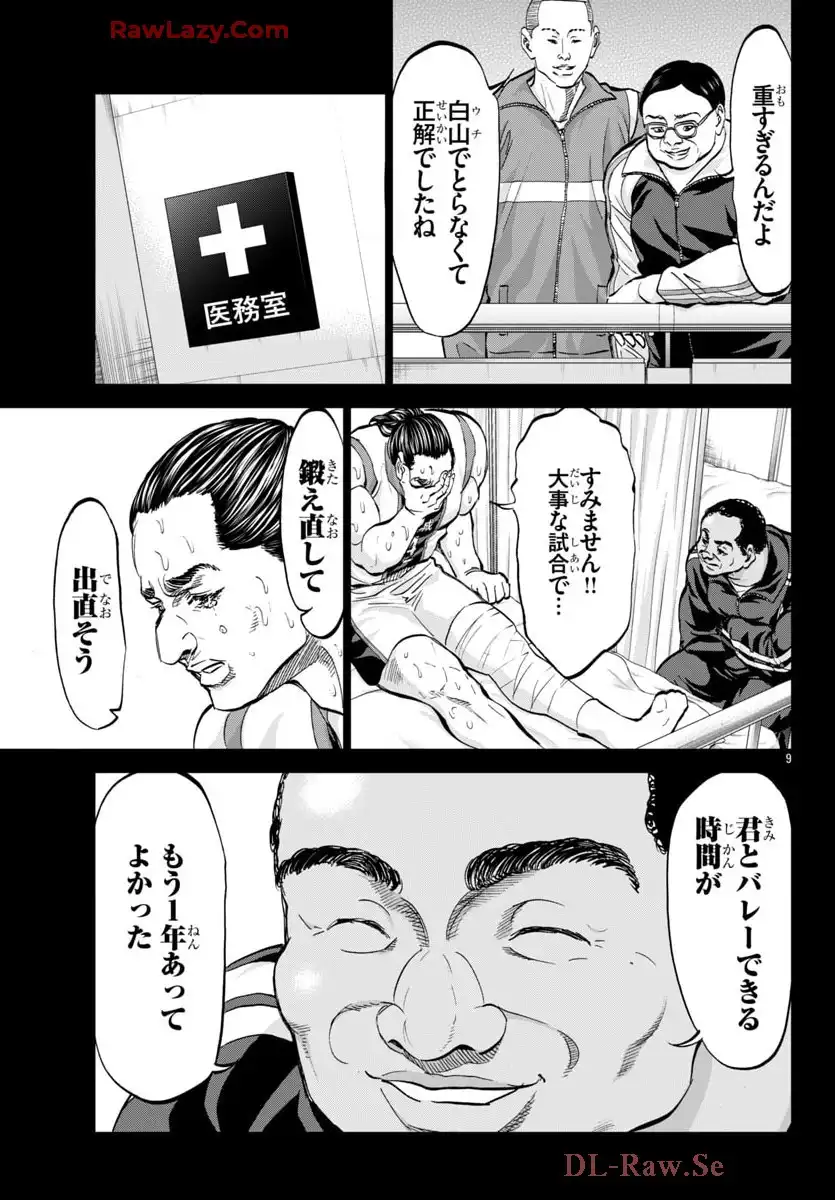 9.jpg