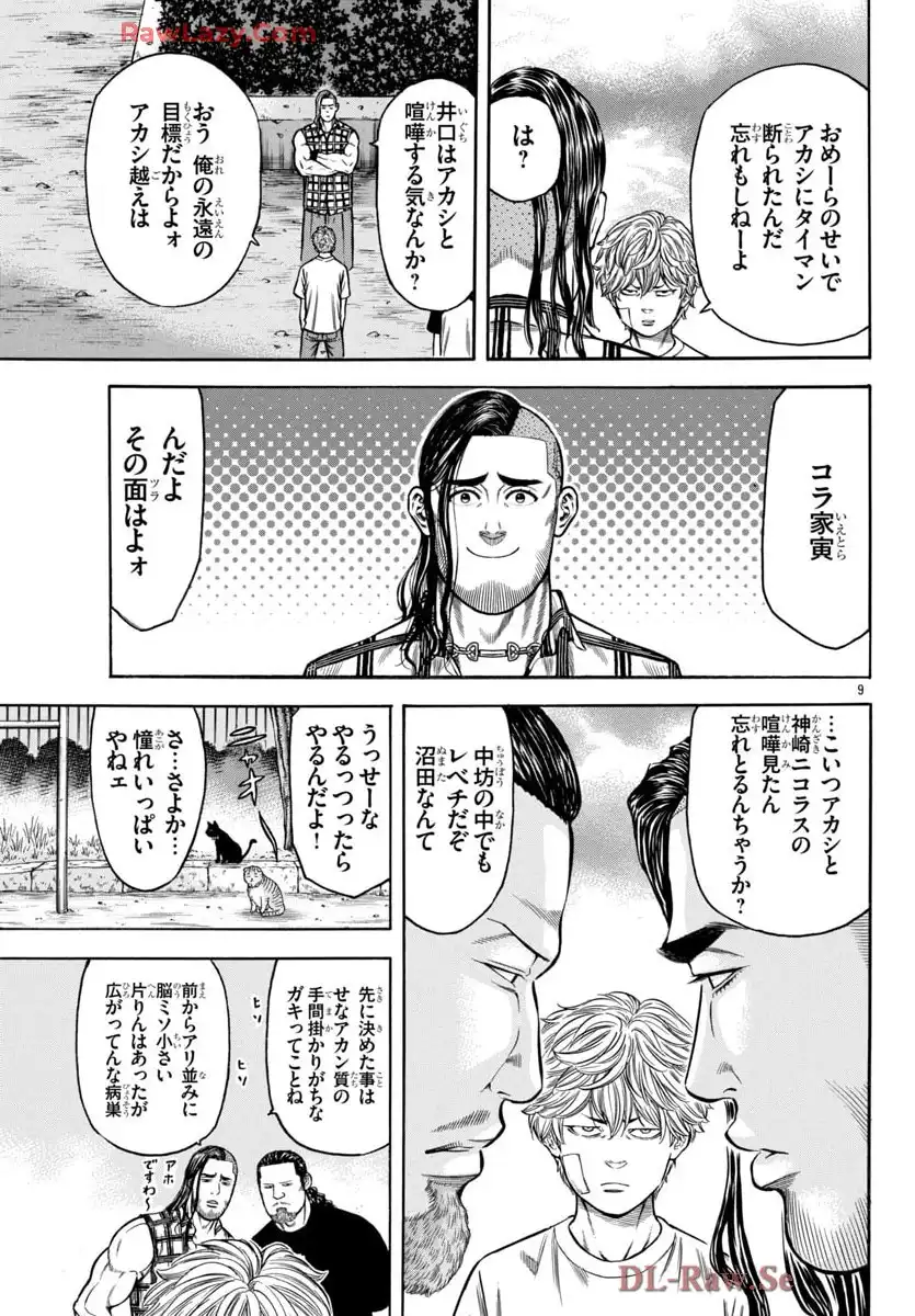 9.jpg