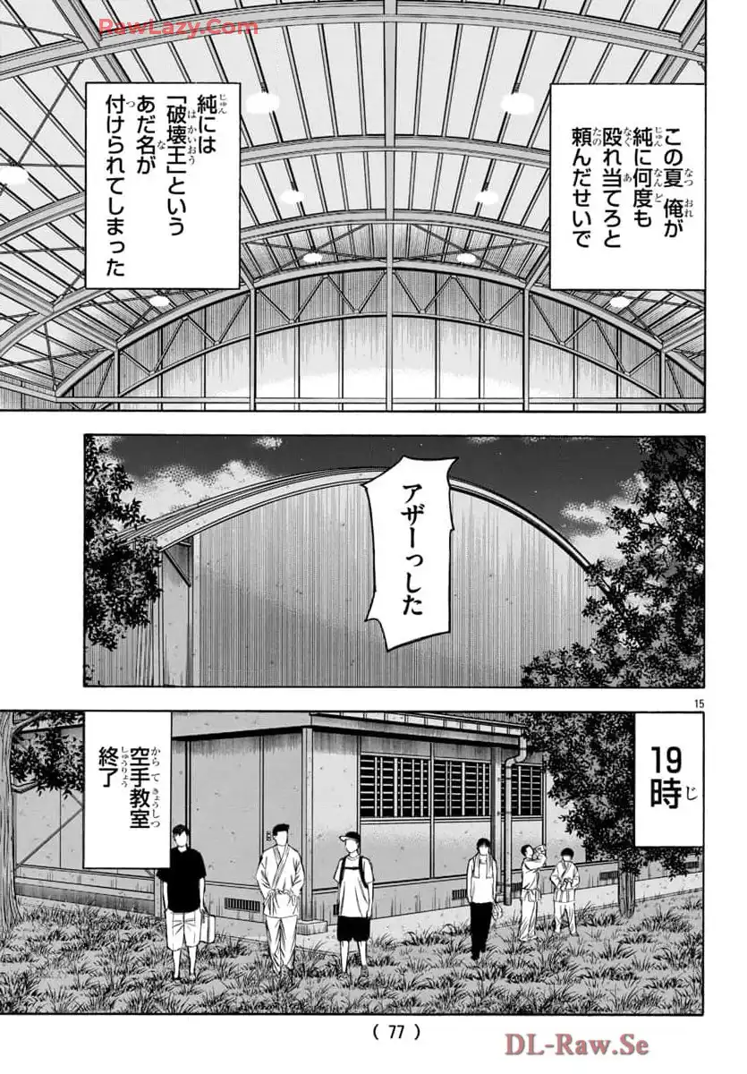 15