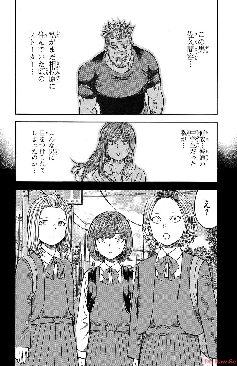 43