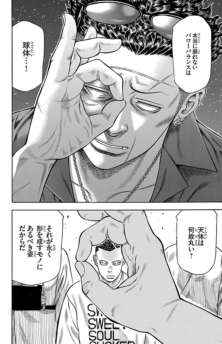 51