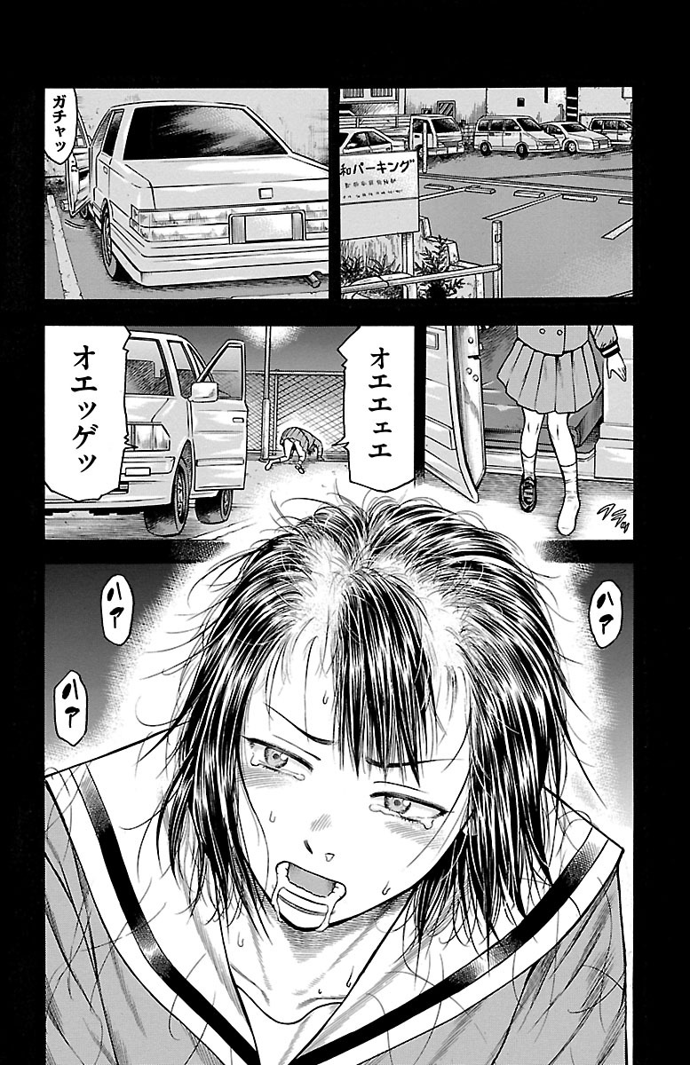 67