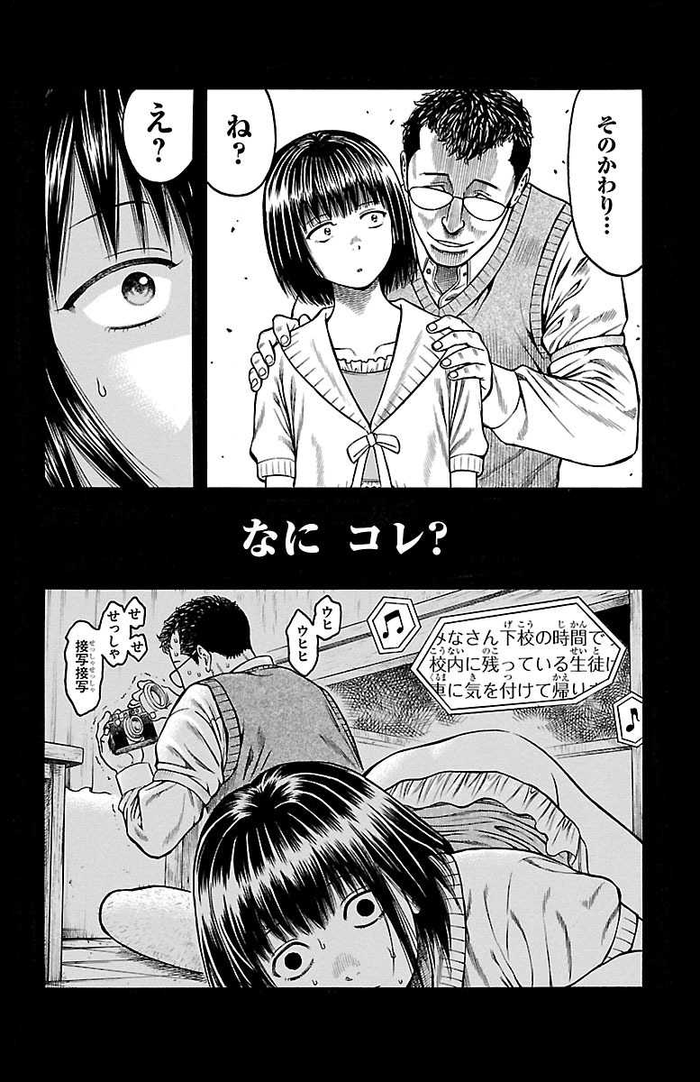 56