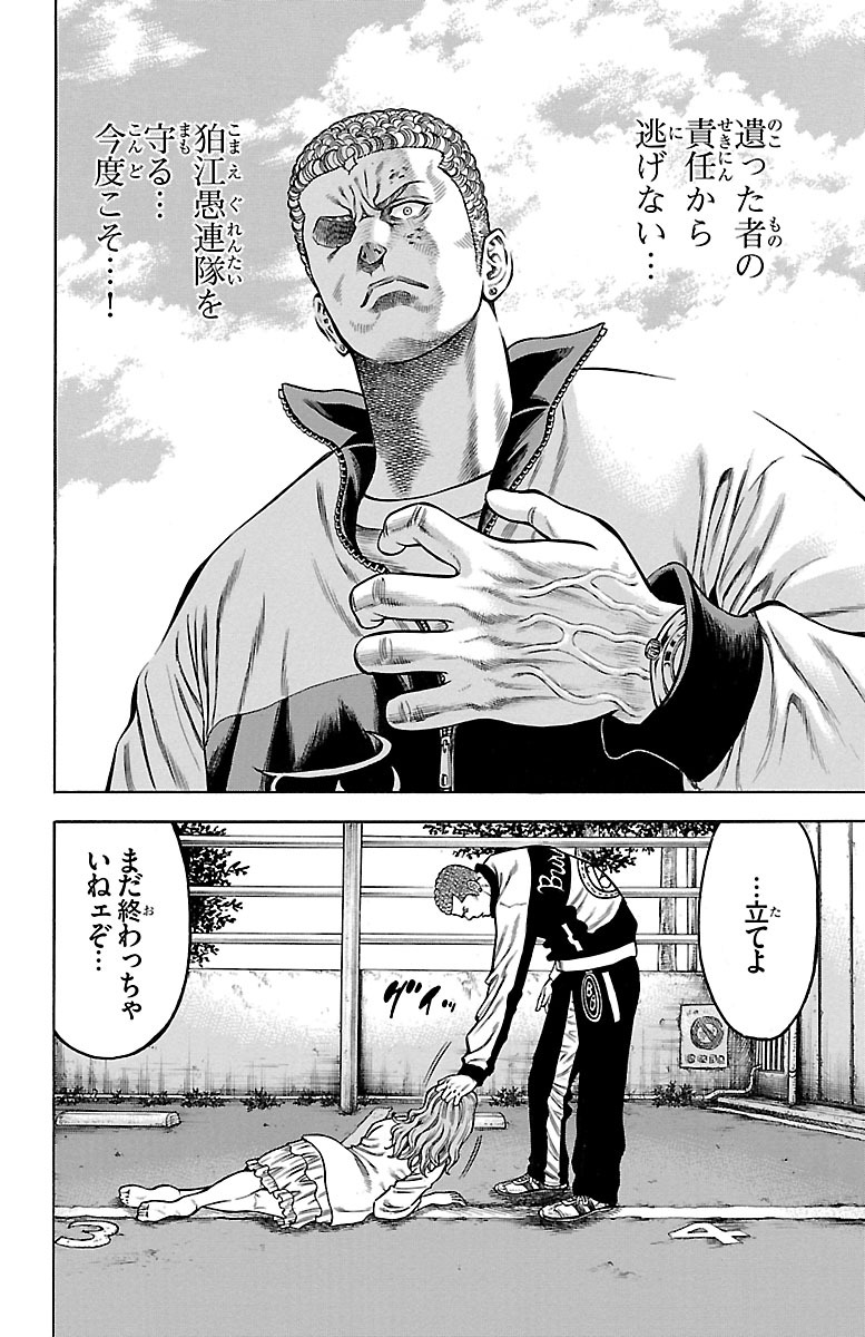 40