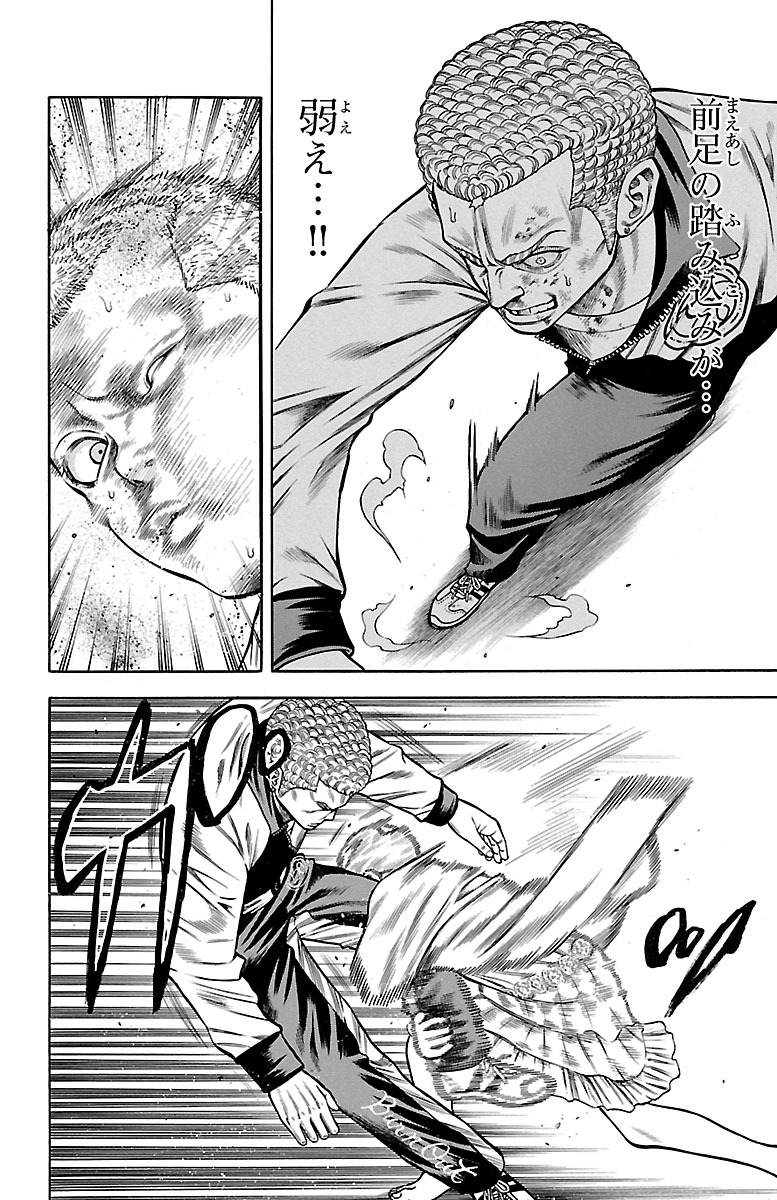 76