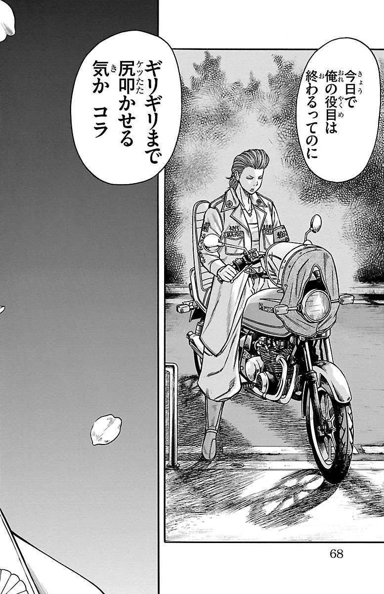 31