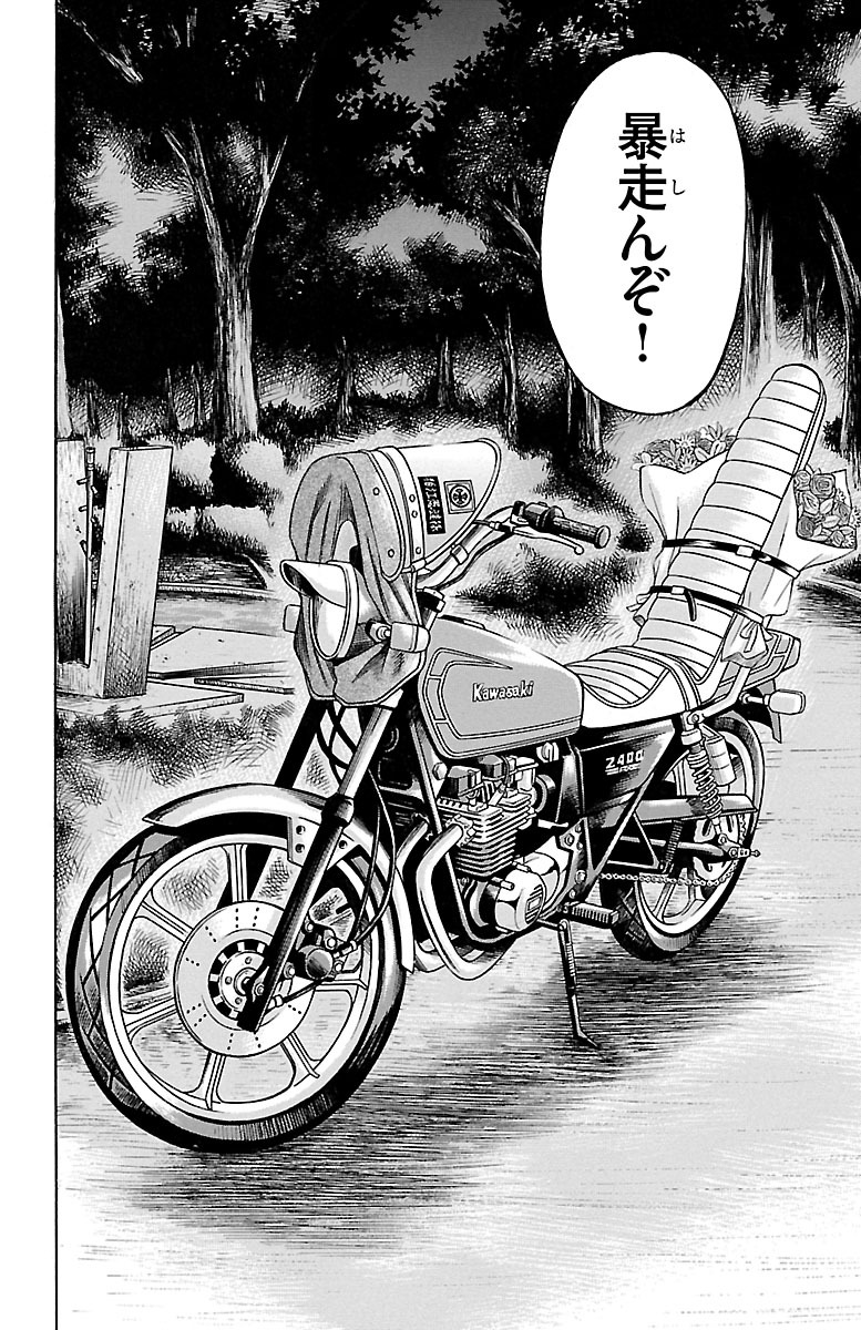 92