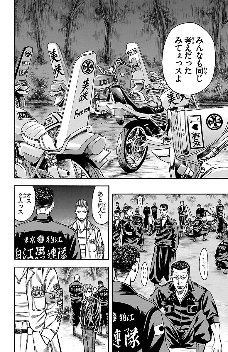 43