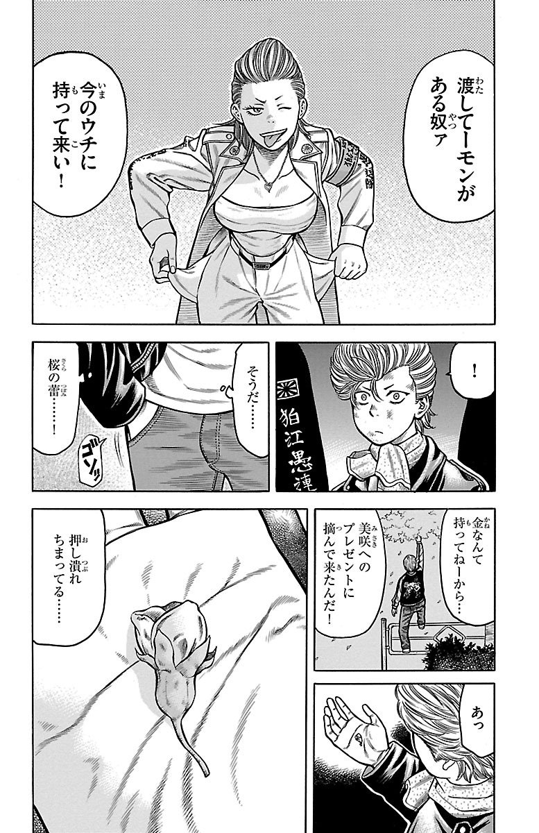 56