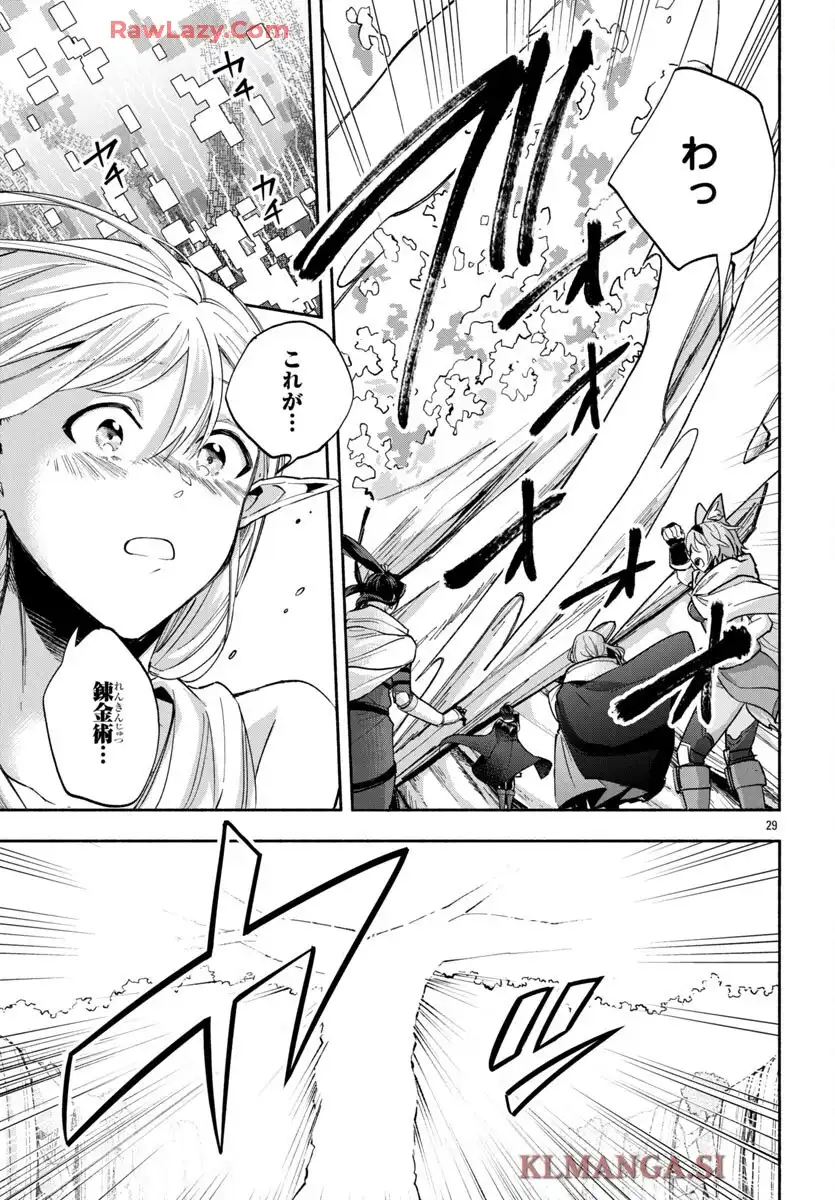 29