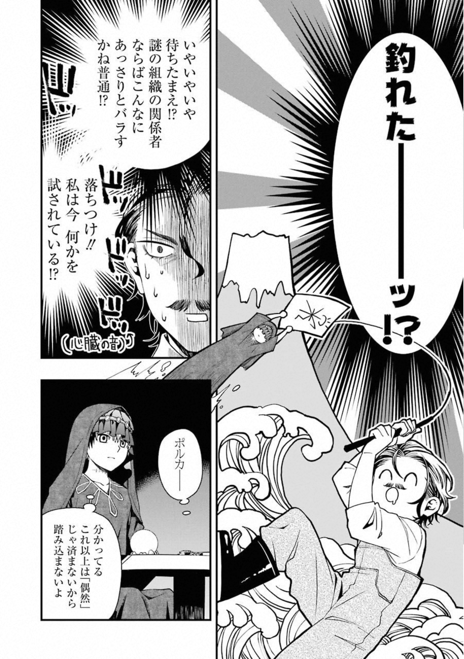 32
