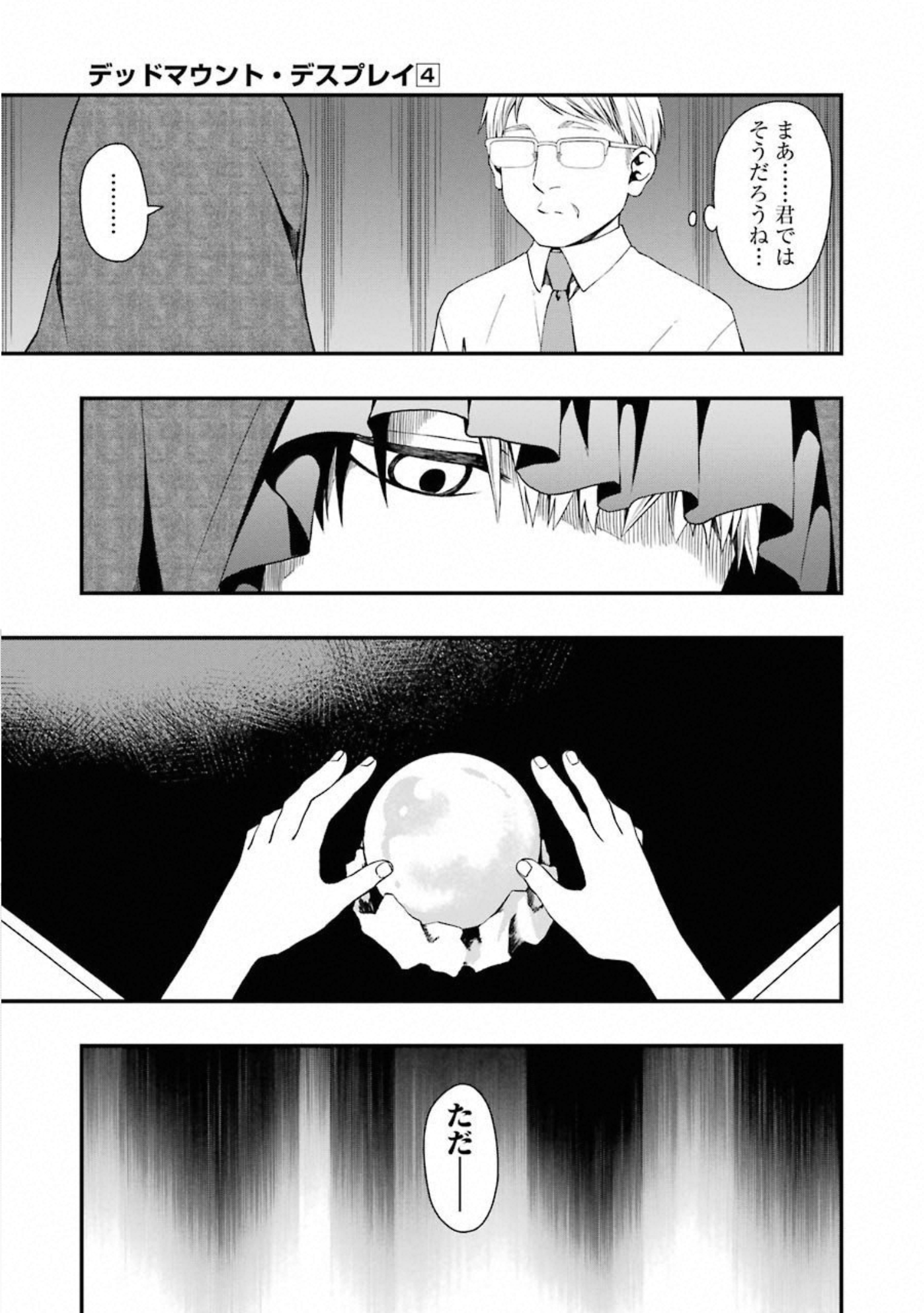 26