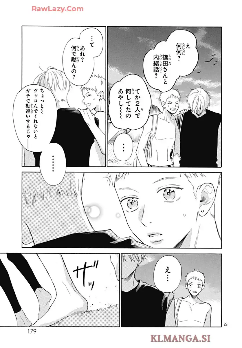 23